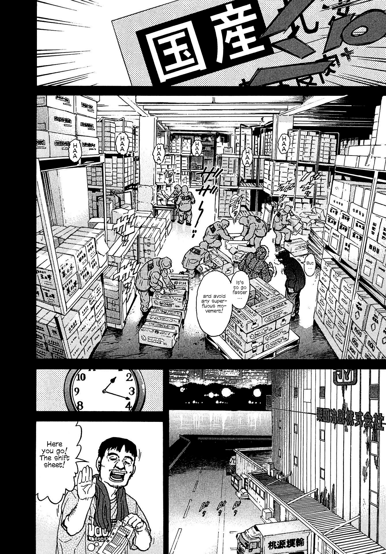 Kiichi!! VS Chapter 11 page 8 - Chapter 11