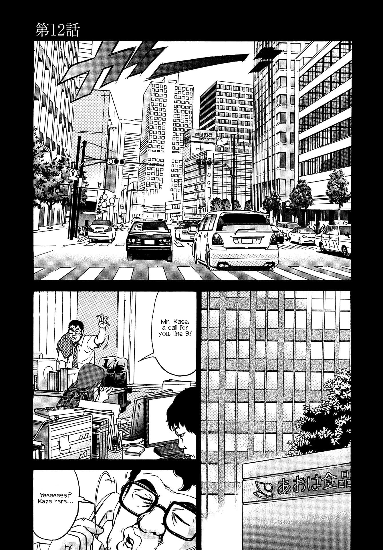 Kiichi!! VS Chapter 12 page 1 - Chapter 12