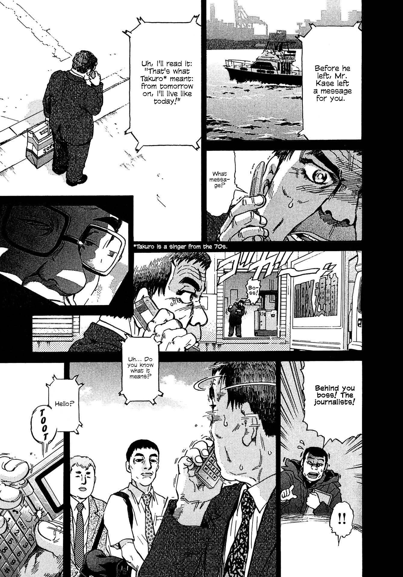 Kiichi!! VS Chapter 12 page 13 - Chapter 12