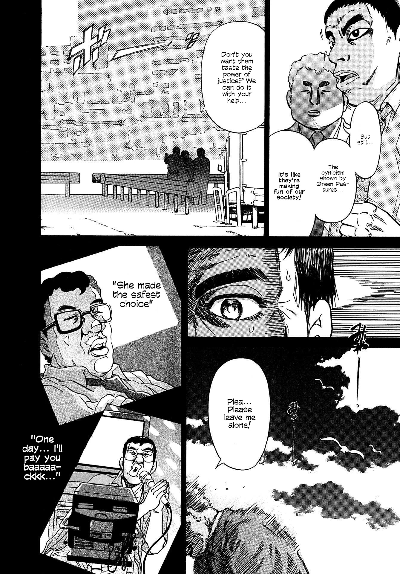 Kiichi!! VS Chapter 12 page 16 - Chapter 12
