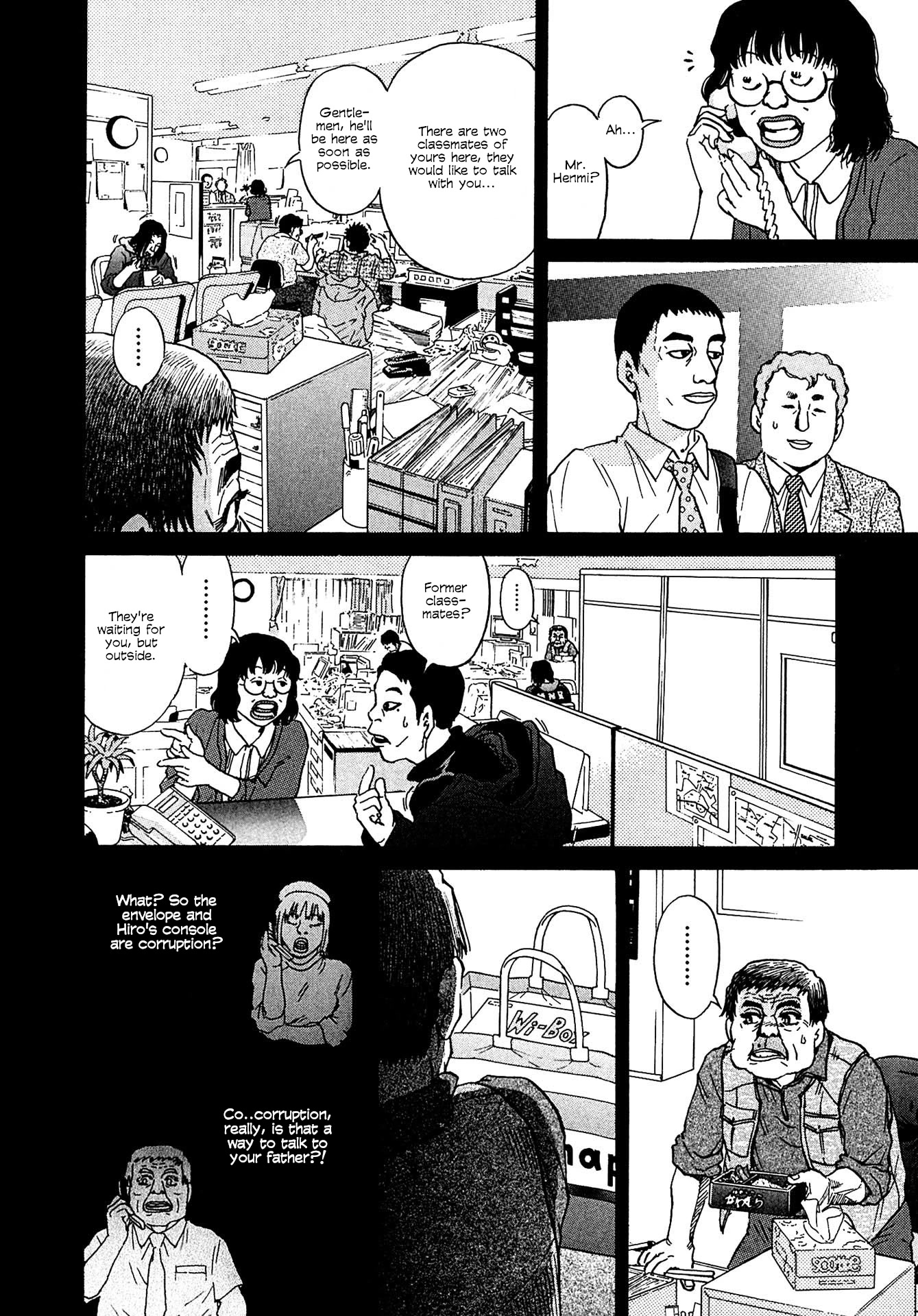 Kiichi!! VS Chapter 12 page 6 - Chapter 12