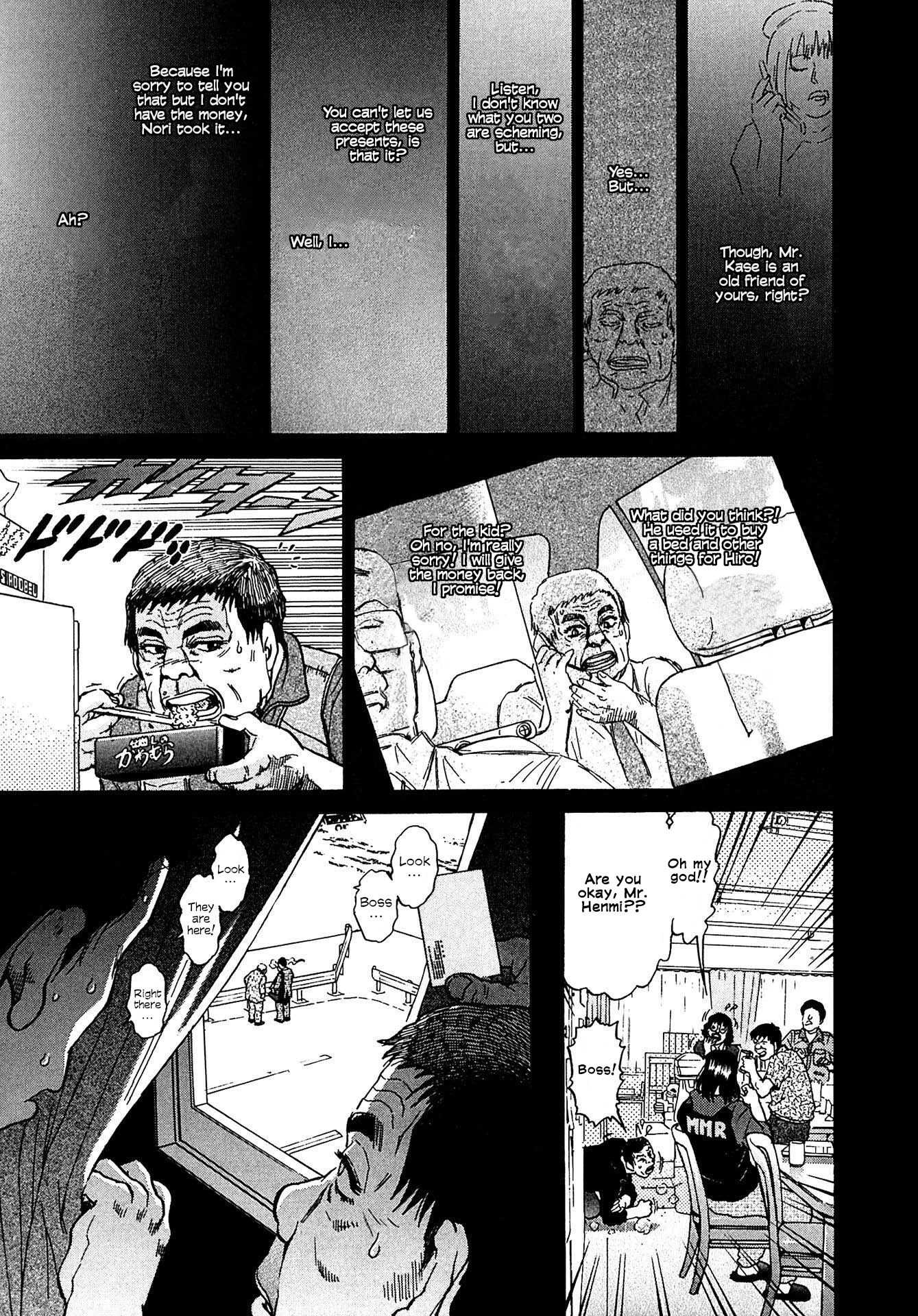 Kiichi!! VS Chapter 12 page 7 - Chapter 12