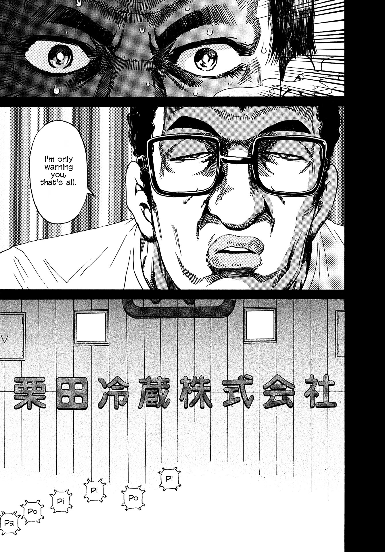 Kiichi!! VS Chapter 13 page 11 - Chapter 13