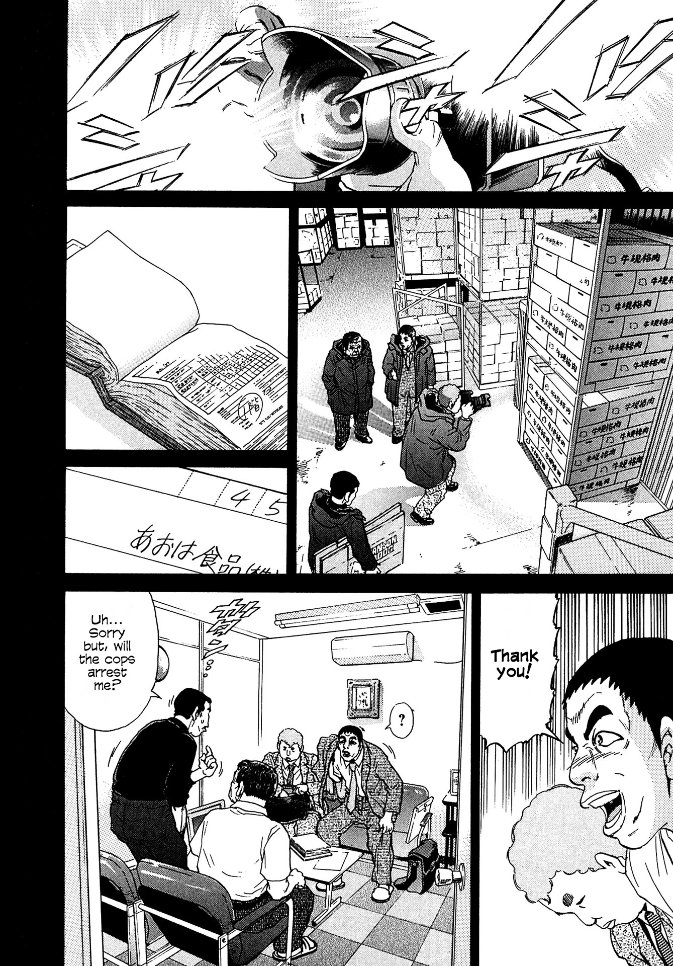 Kiichi!! VS Chapter 13 page 14 - Chapter 13