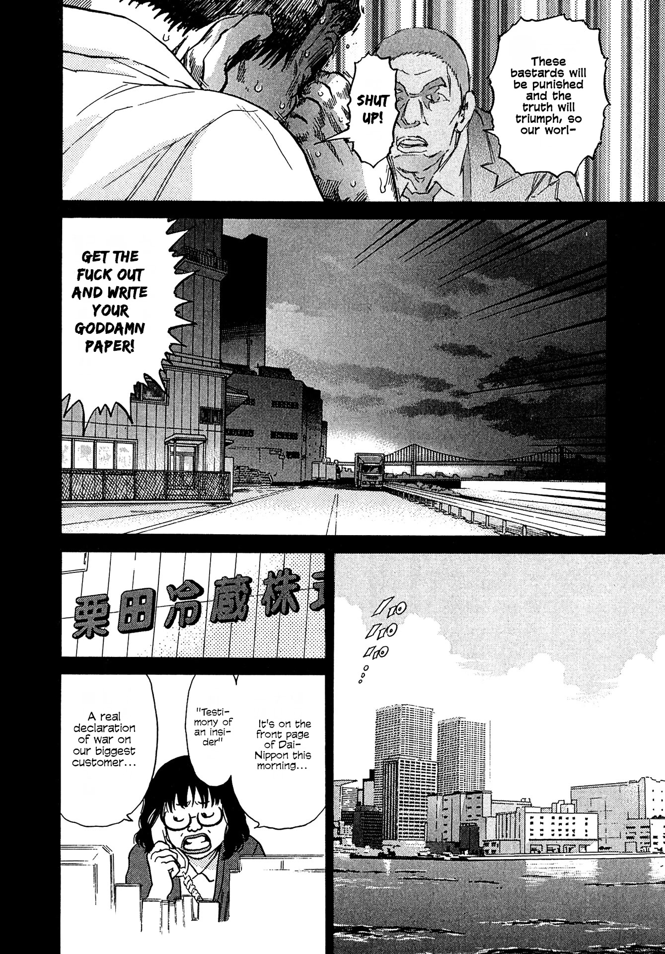 Kiichi!! VS Chapter 13 page 16 - Chapter 13