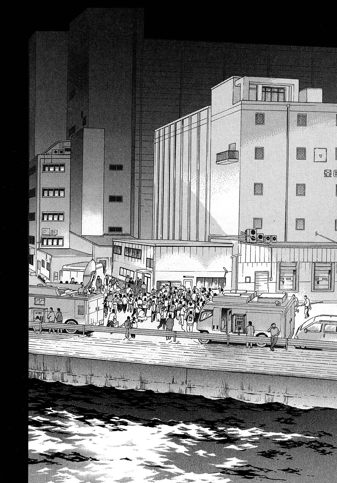 Kiichi!! VS Chapter 13 page 20 - Chapter 13