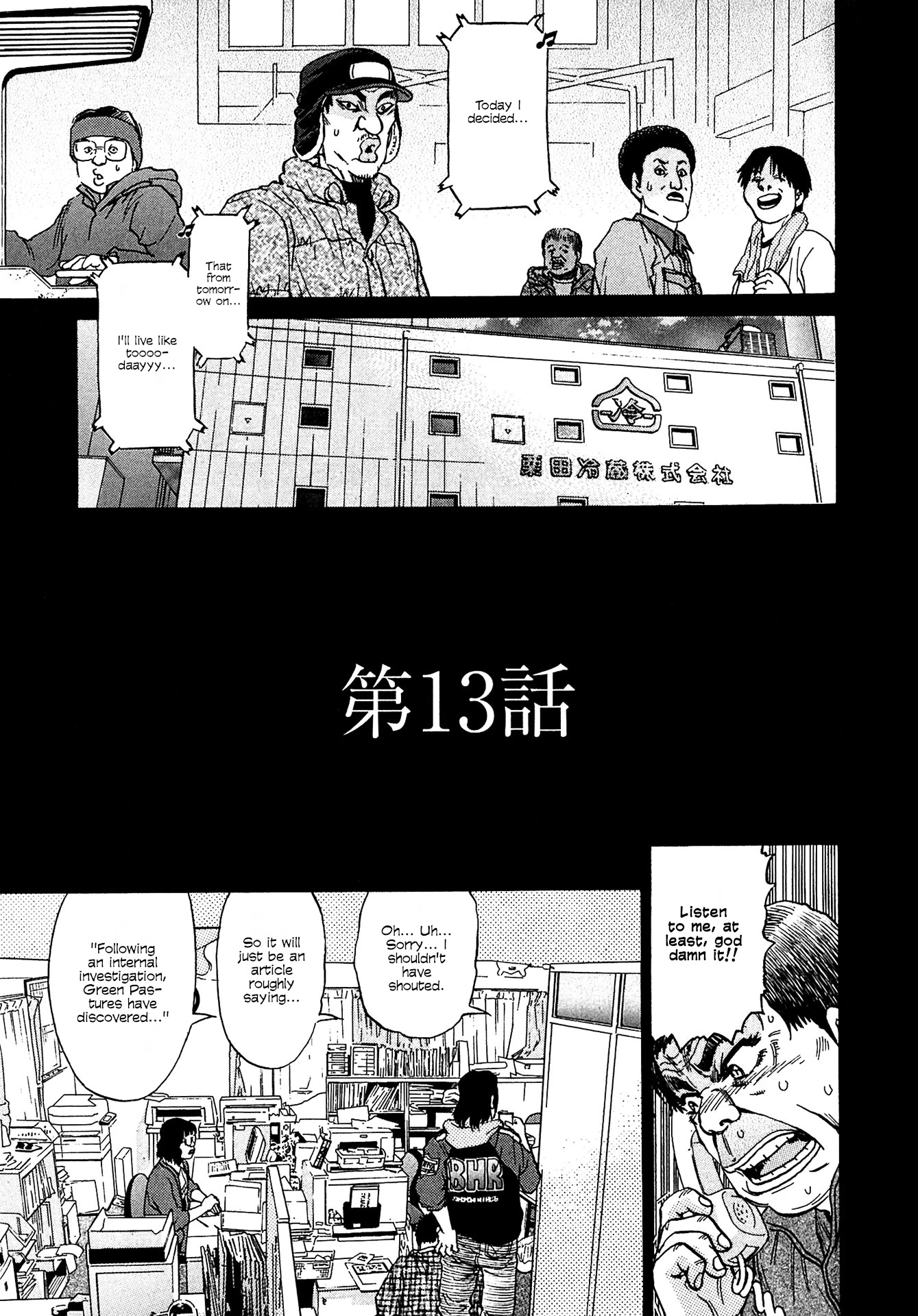 Kiichi!! VS Chapter 13 page 3 - Chapter 13