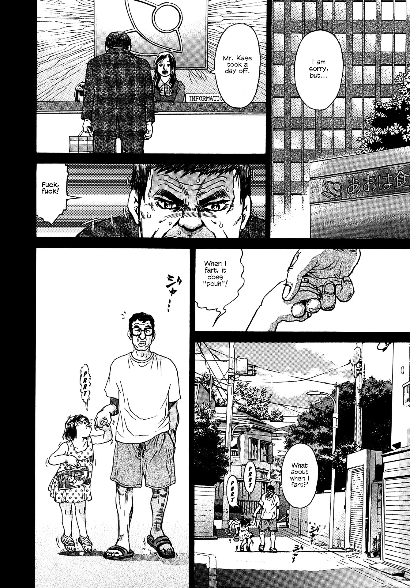 Kiichi!! VS Chapter 13 page 6 - Chapter 13