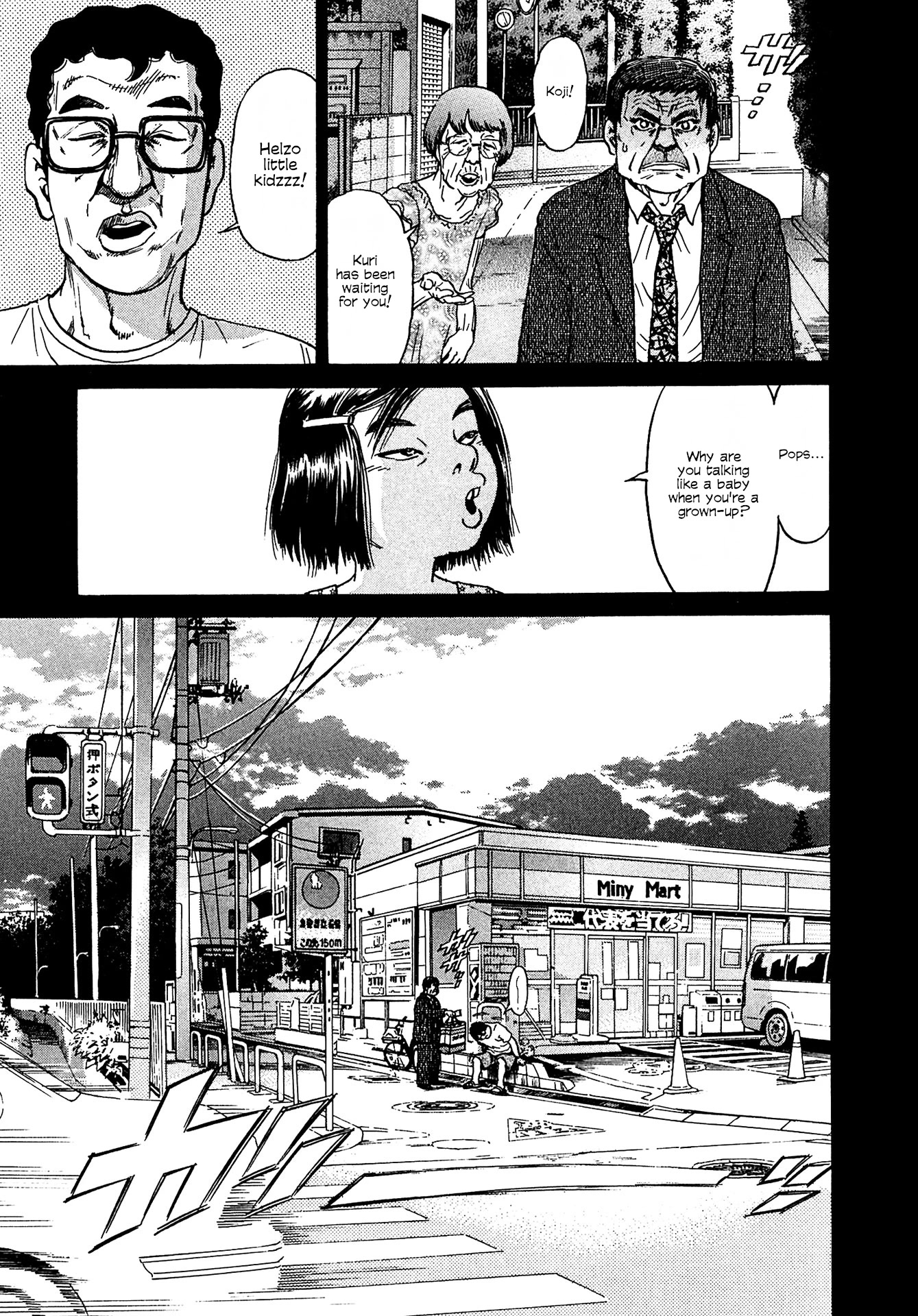 Kiichi!! VS Chapter 13 page 7 - Chapter 13