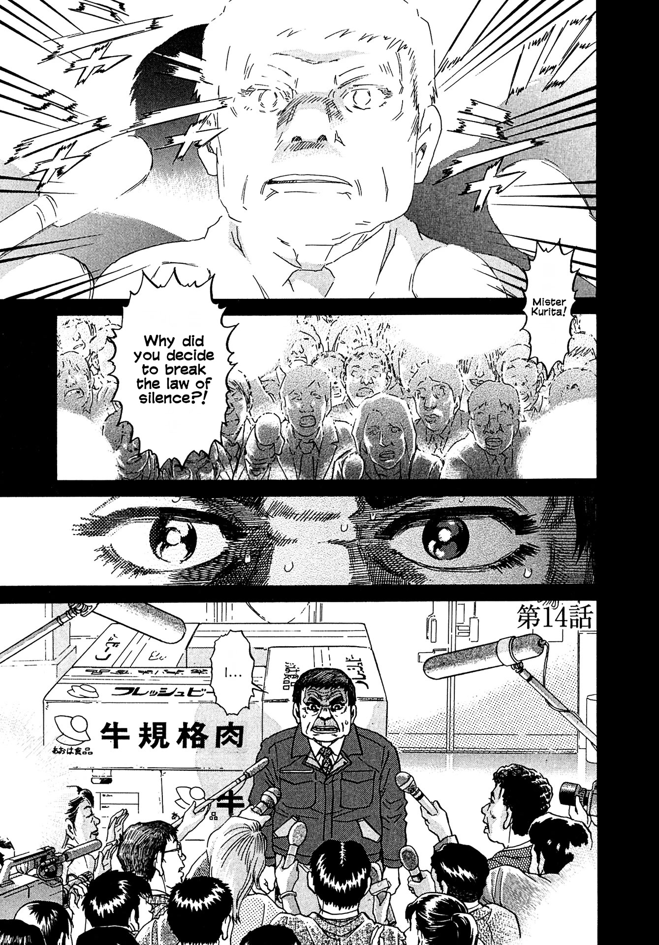 Kiichi!! VS Chapter 14 page 1 - Chapter 14