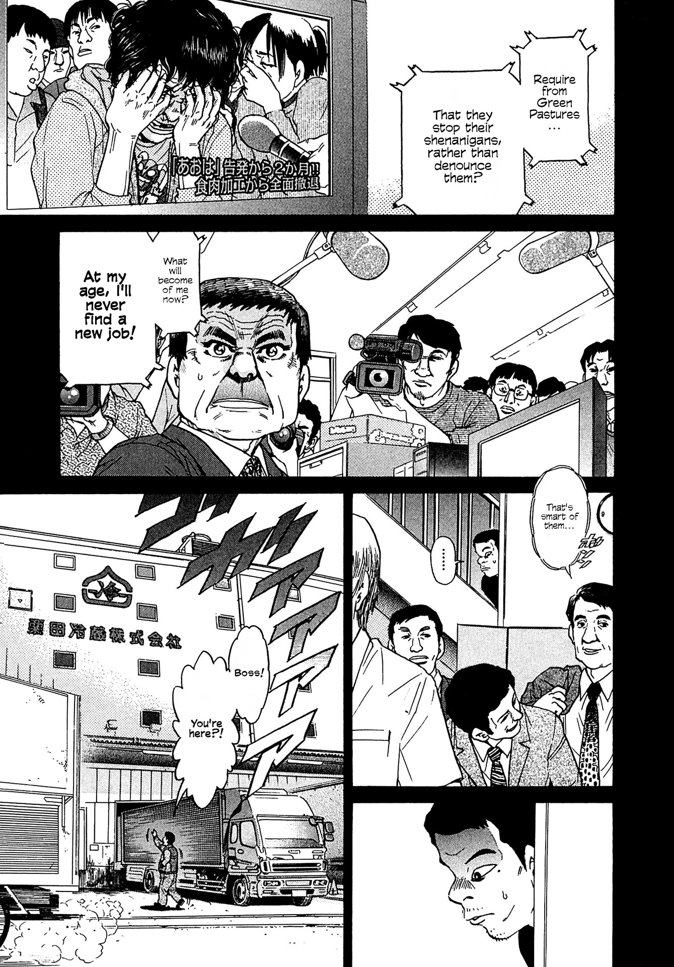 Kiichi!! VS Chapter 14 page 13 - Chapter 14