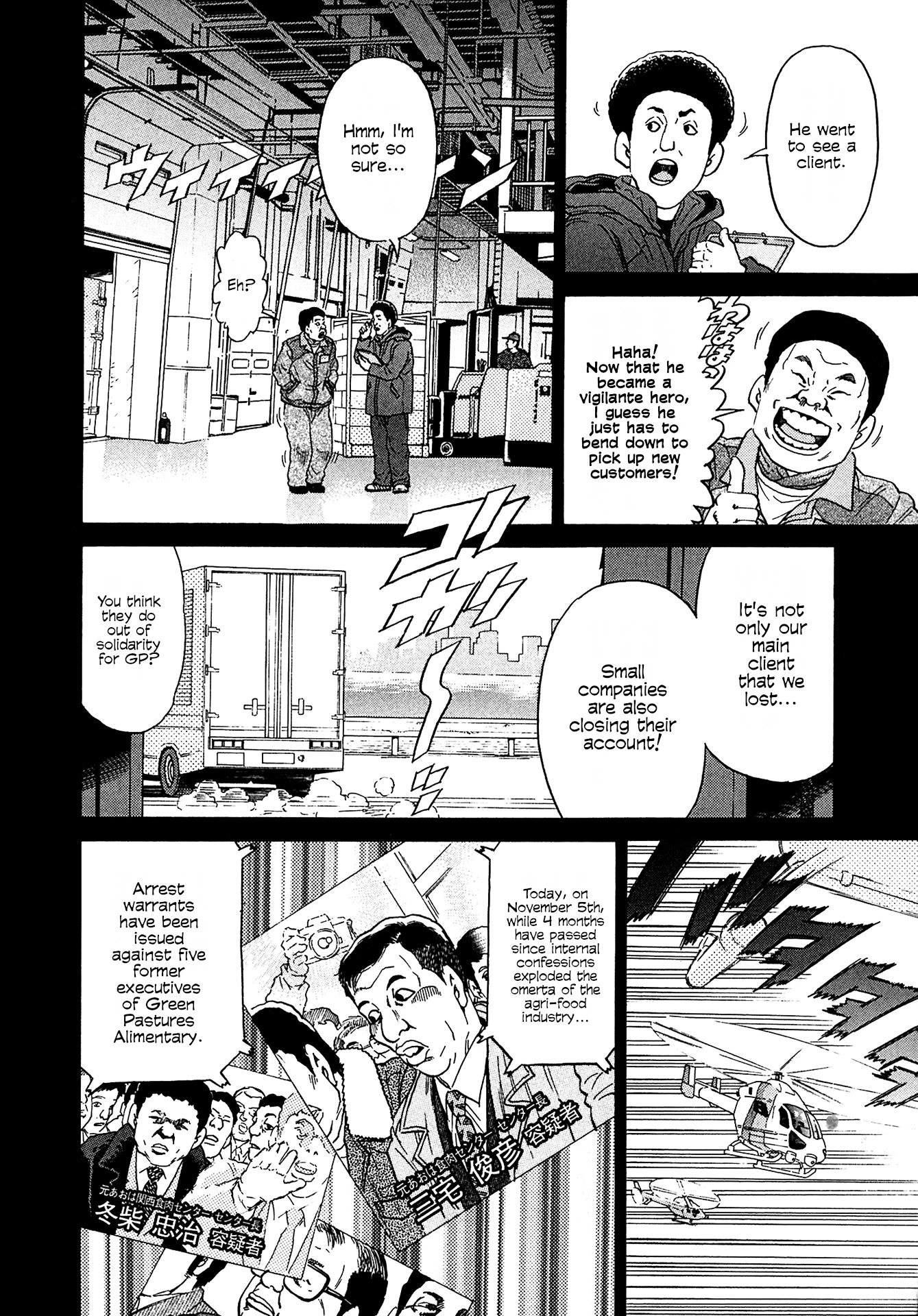 Kiichi!! VS Chapter 14 page 14 - Chapter 14