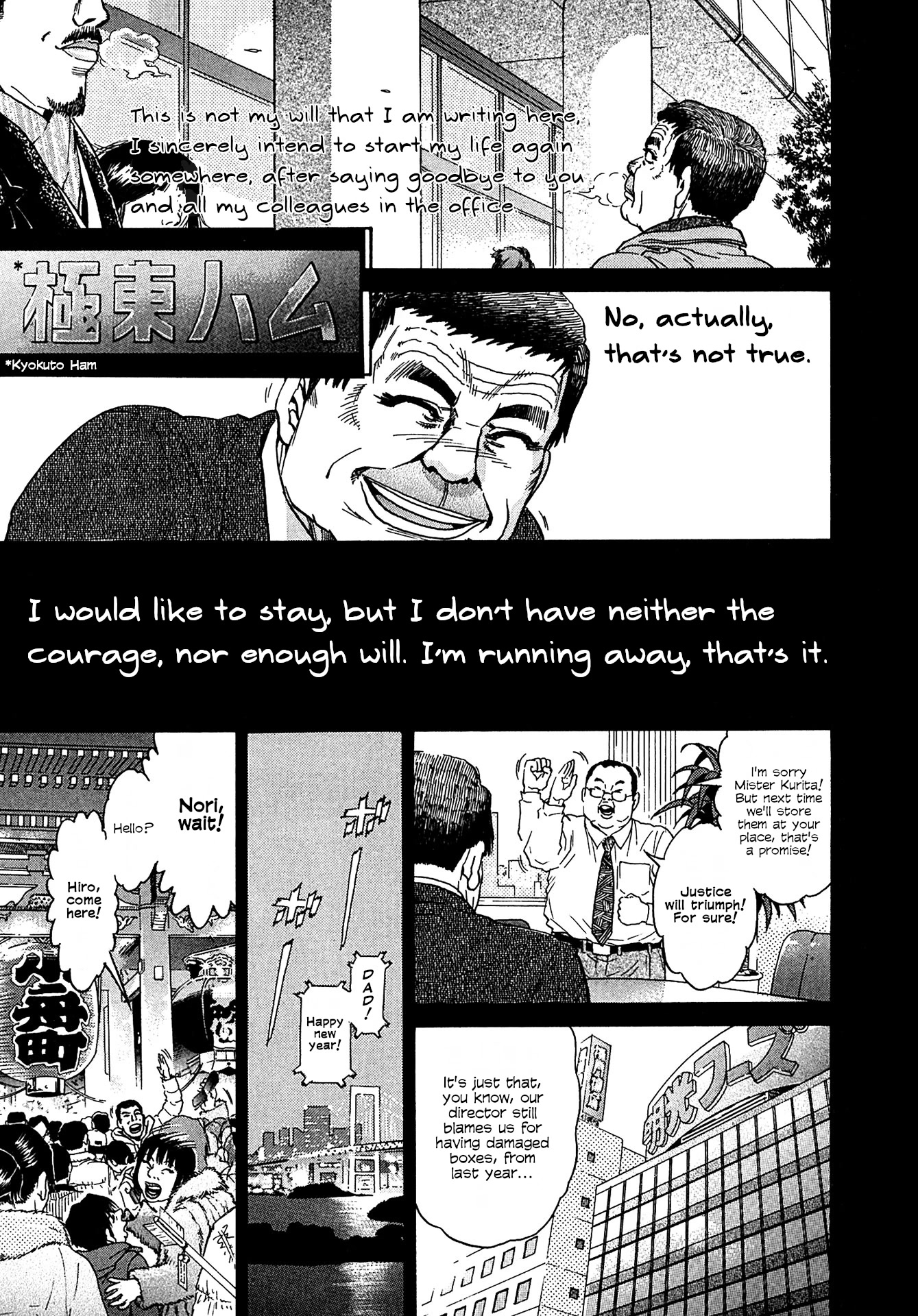 Kiichi!! VS Chapter 14 page 17 - Chapter 14