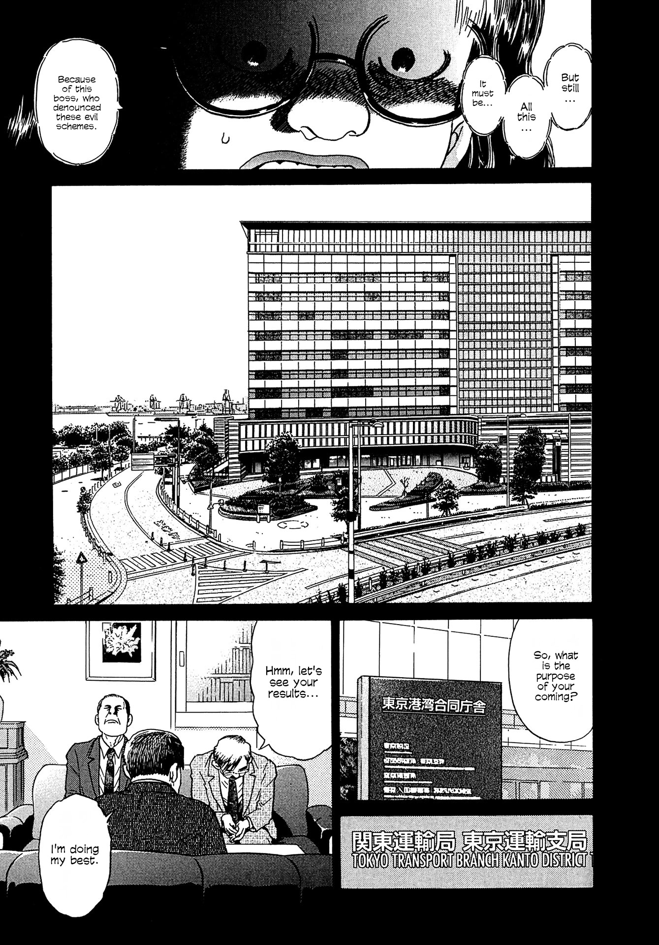 Kiichi!! VS Chapter 14 page 19 - Chapter 14
