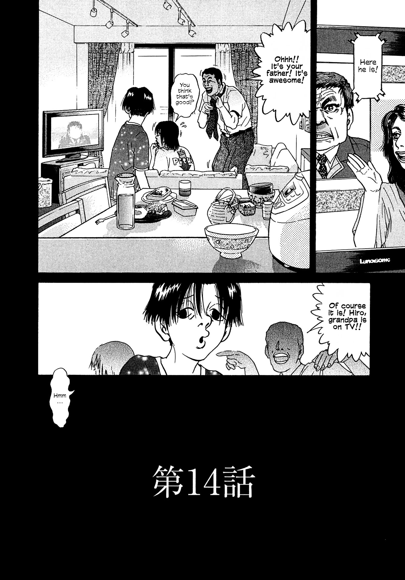 Kiichi!! VS Chapter 14 page 4 - Chapter 14