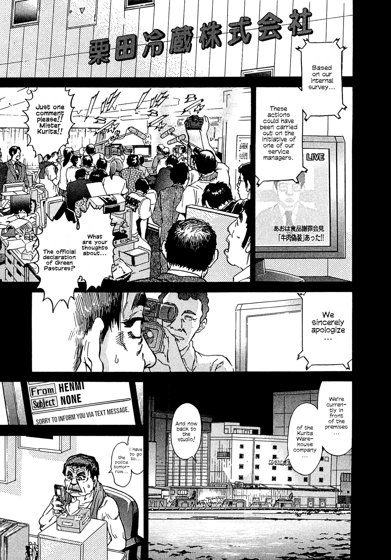 Kiichi!! VS Chapter 14 page 5 - Chapter 14