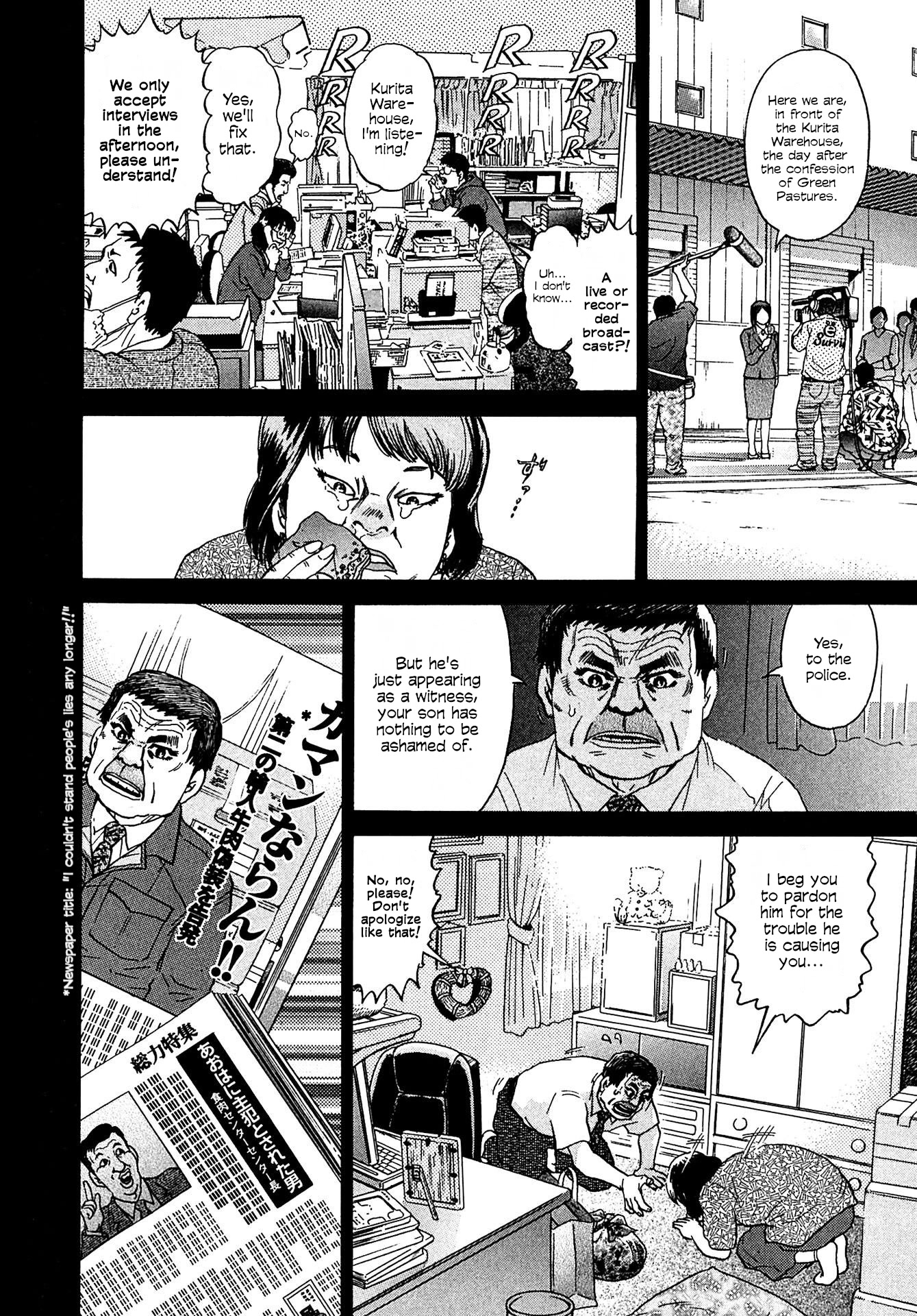 Kiichi!! VS Chapter 14 page 6 - Chapter 14