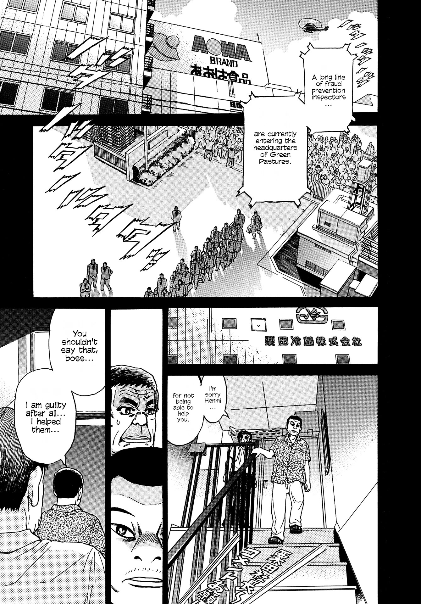 Kiichi!! VS Chapter 14 page 7 - Chapter 14