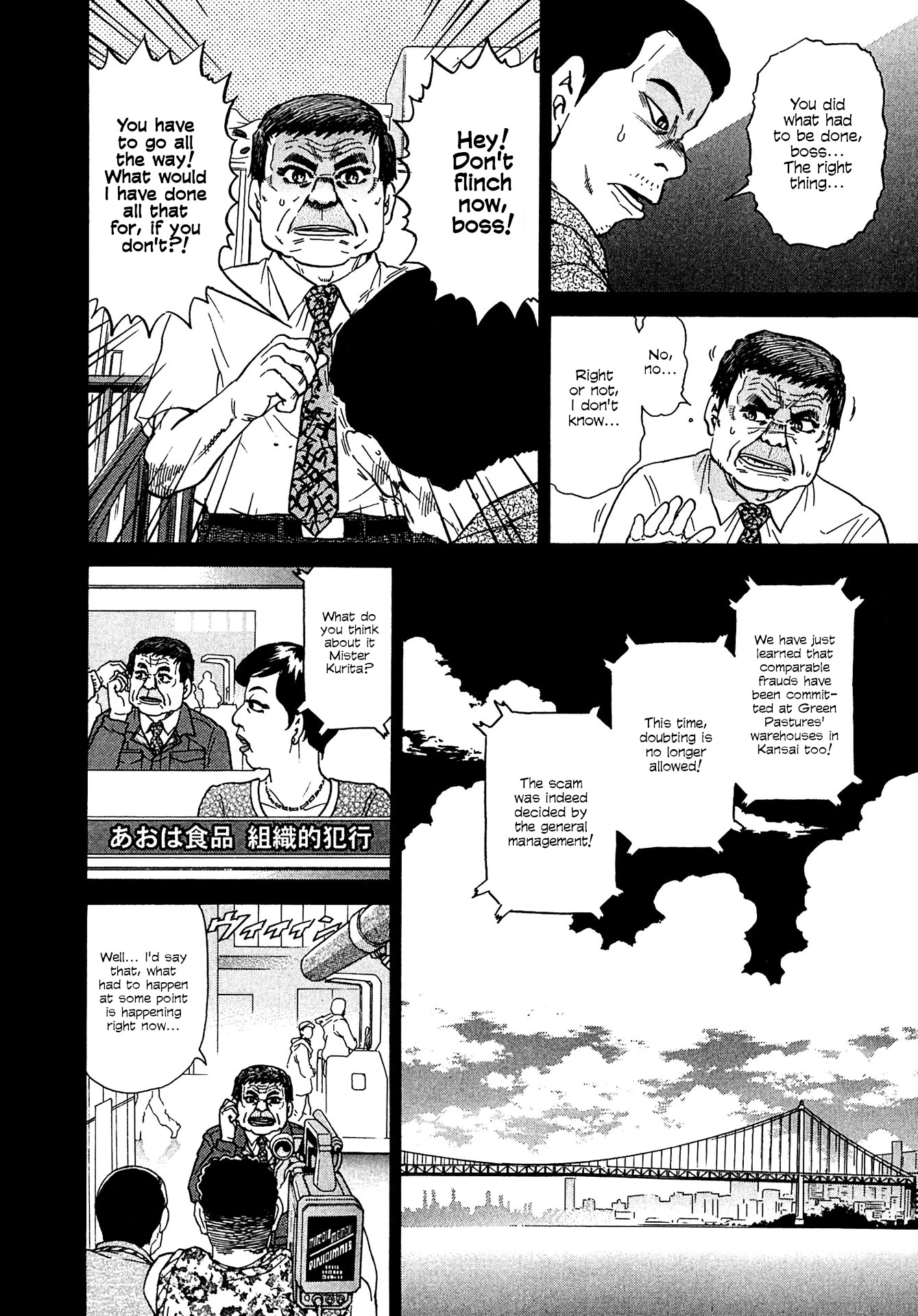 Kiichi!! VS Chapter 14 page 8 - Chapter 14
