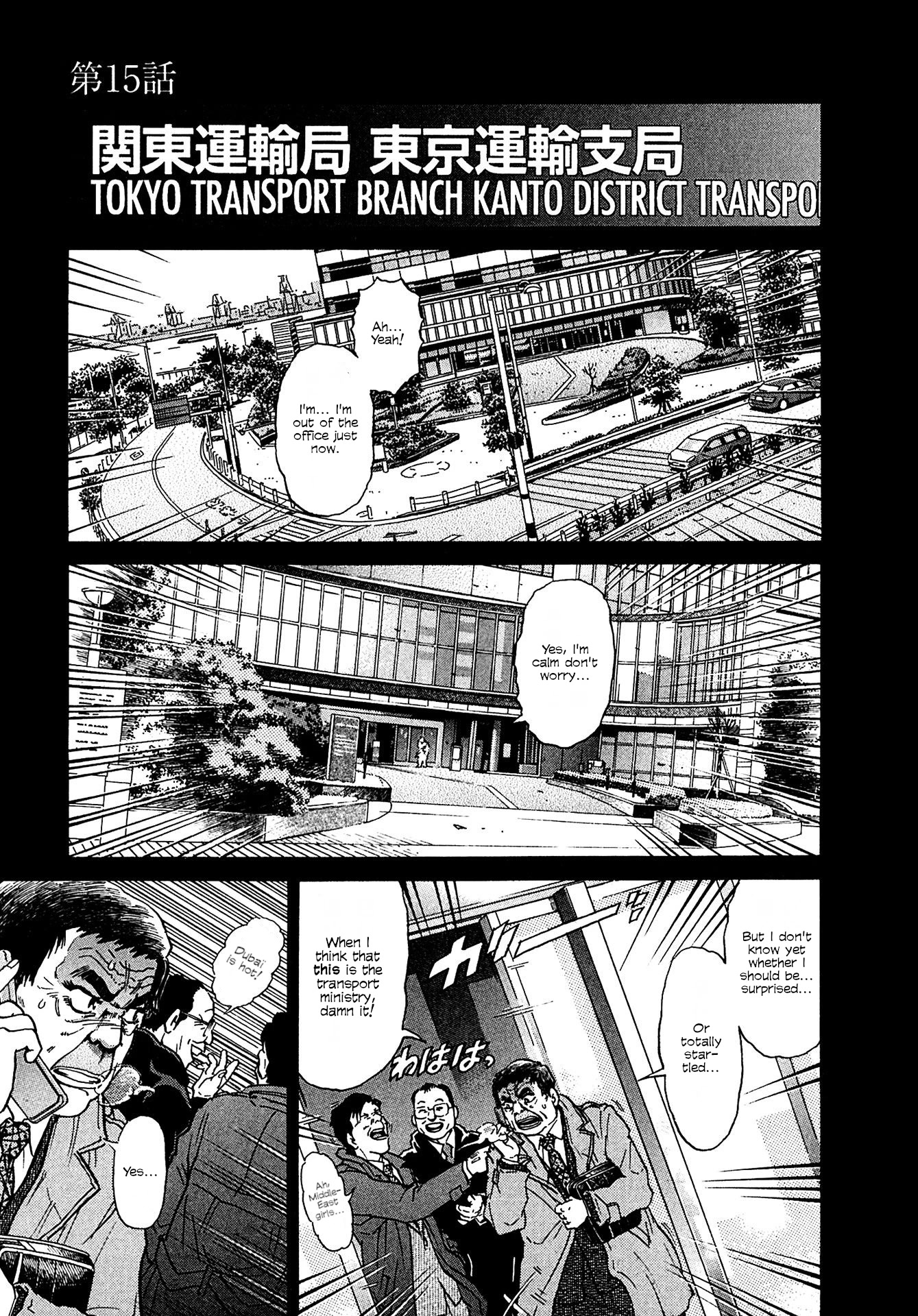 Kiichi!! VS Chapter 15 page 1 - Chapter 15