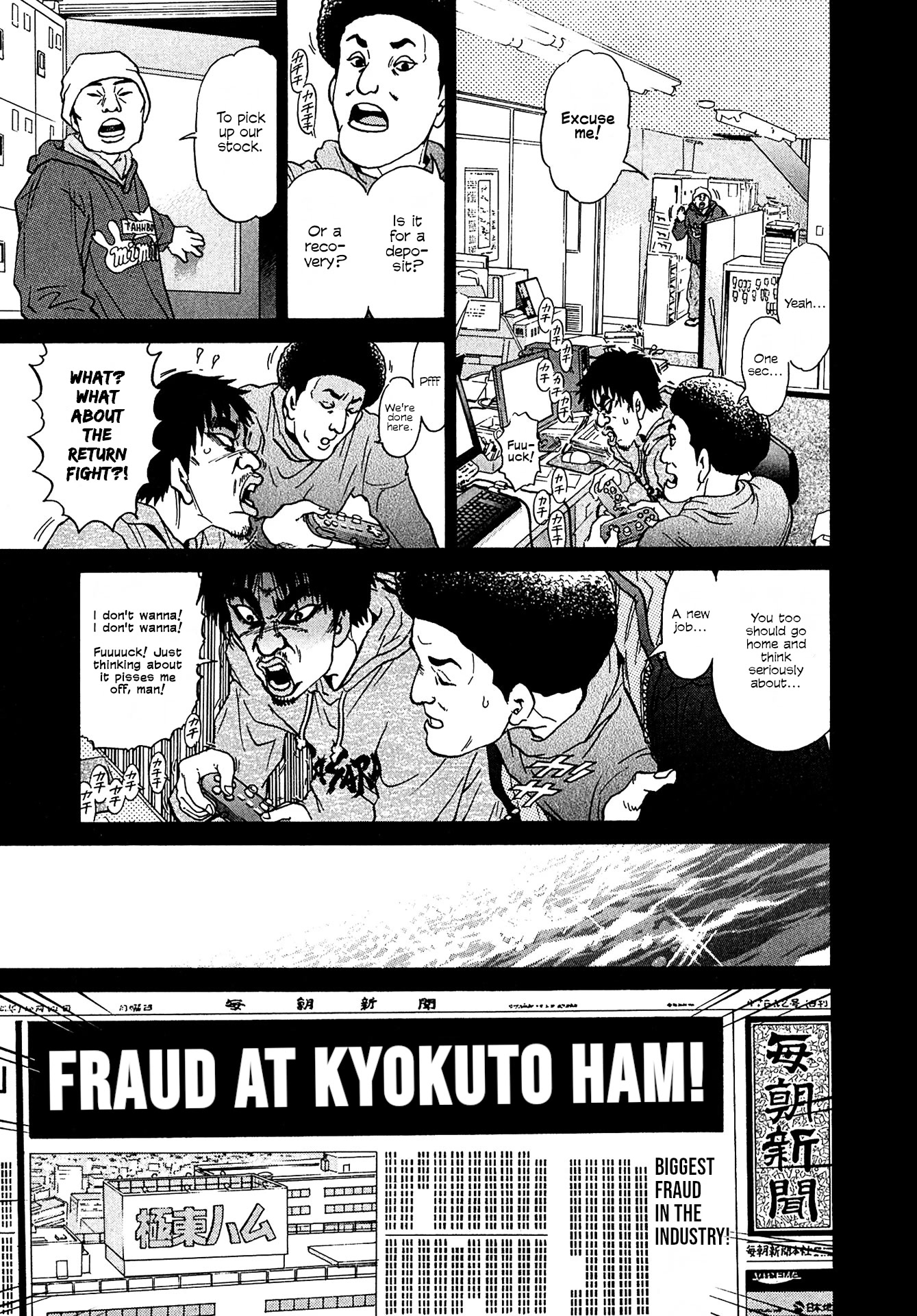 Kiichi!! VS Chapter 15 page 13 - Chapter 15