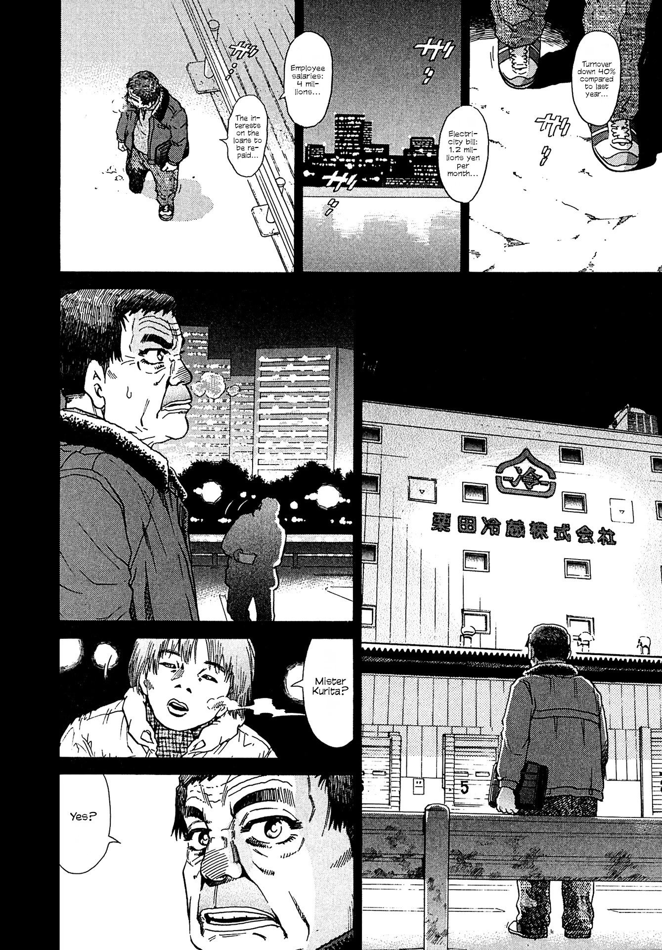 Kiichi!! VS Chapter 15 page 16 - Chapter 15