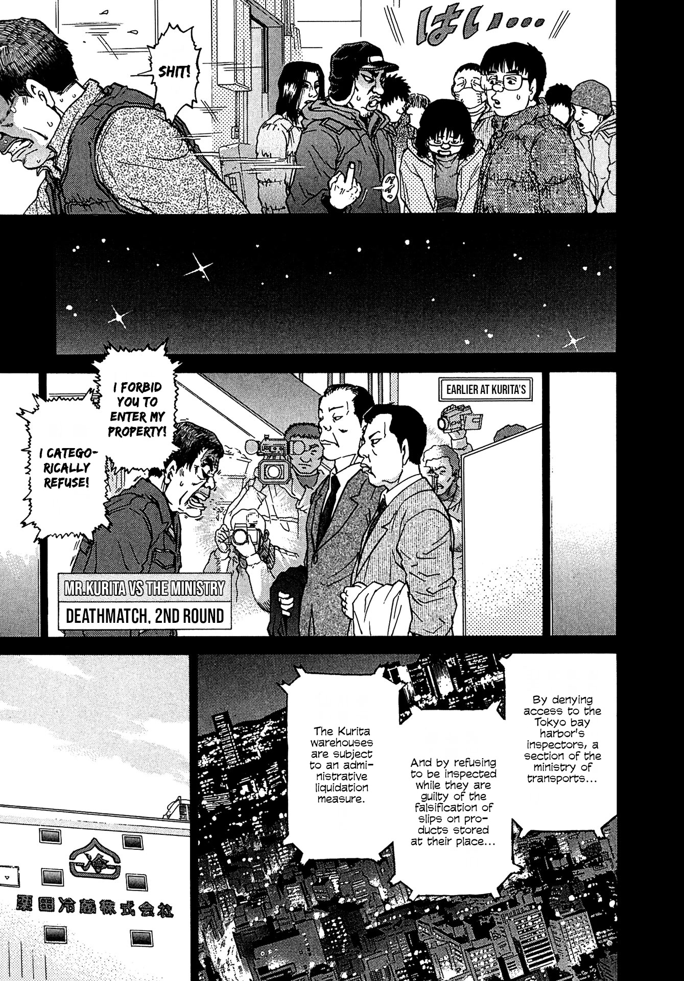 Kiichi!! VS Chapter 15 page 19 - Chapter 15