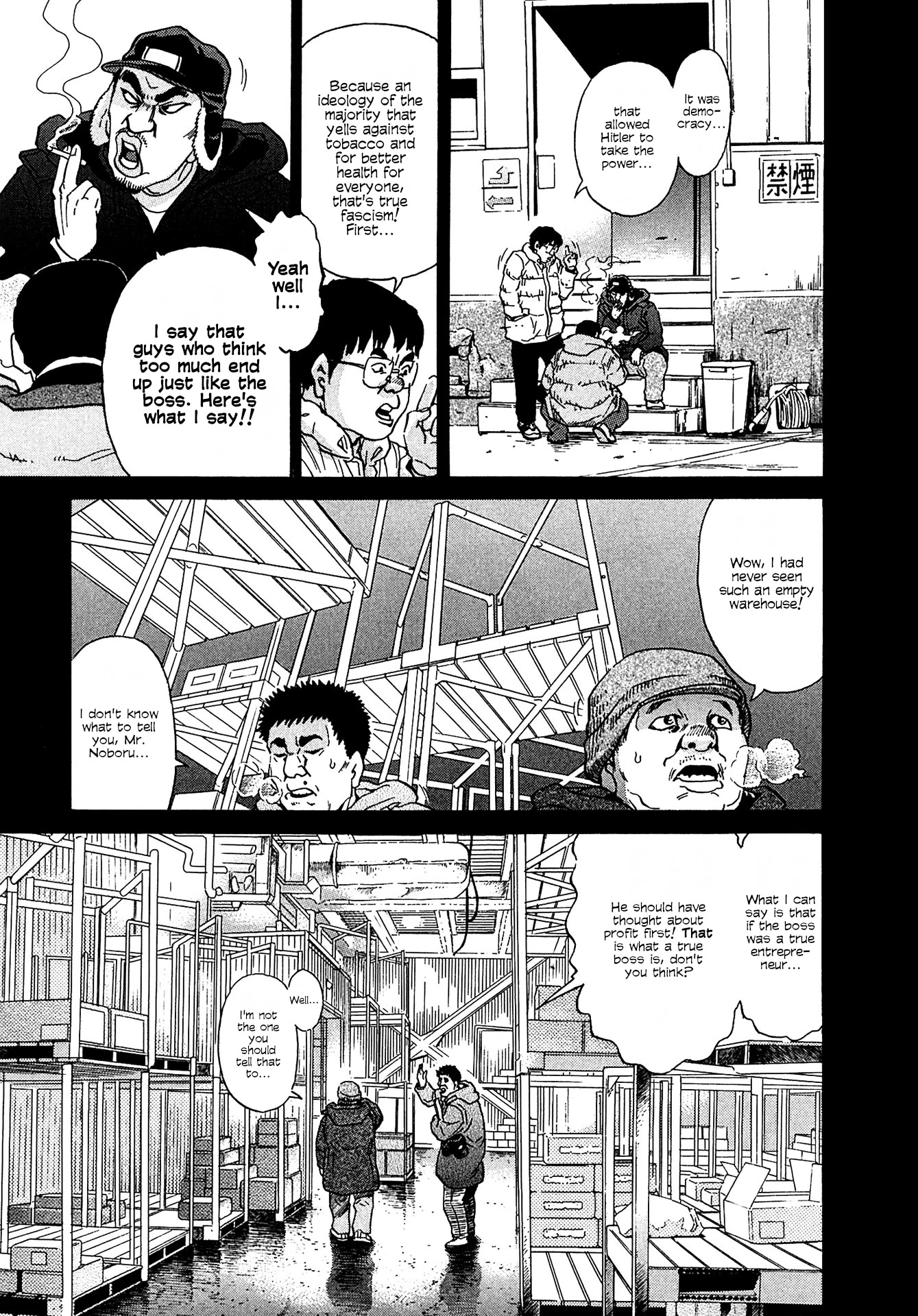 Kiichi!! VS Chapter 15 page 3 - Chapter 15