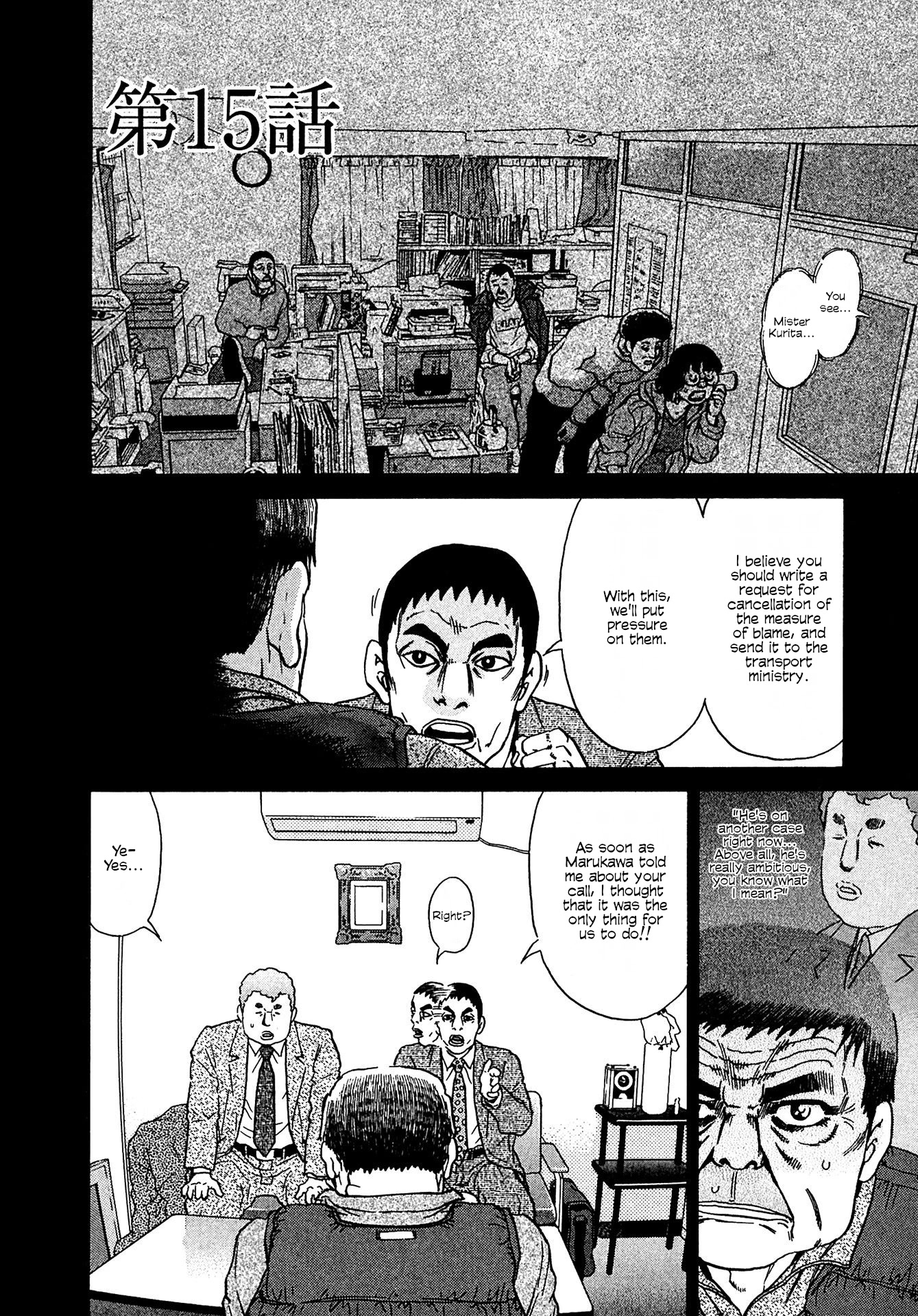 Kiichi!! VS Chapter 15 page 4 - Chapter 15