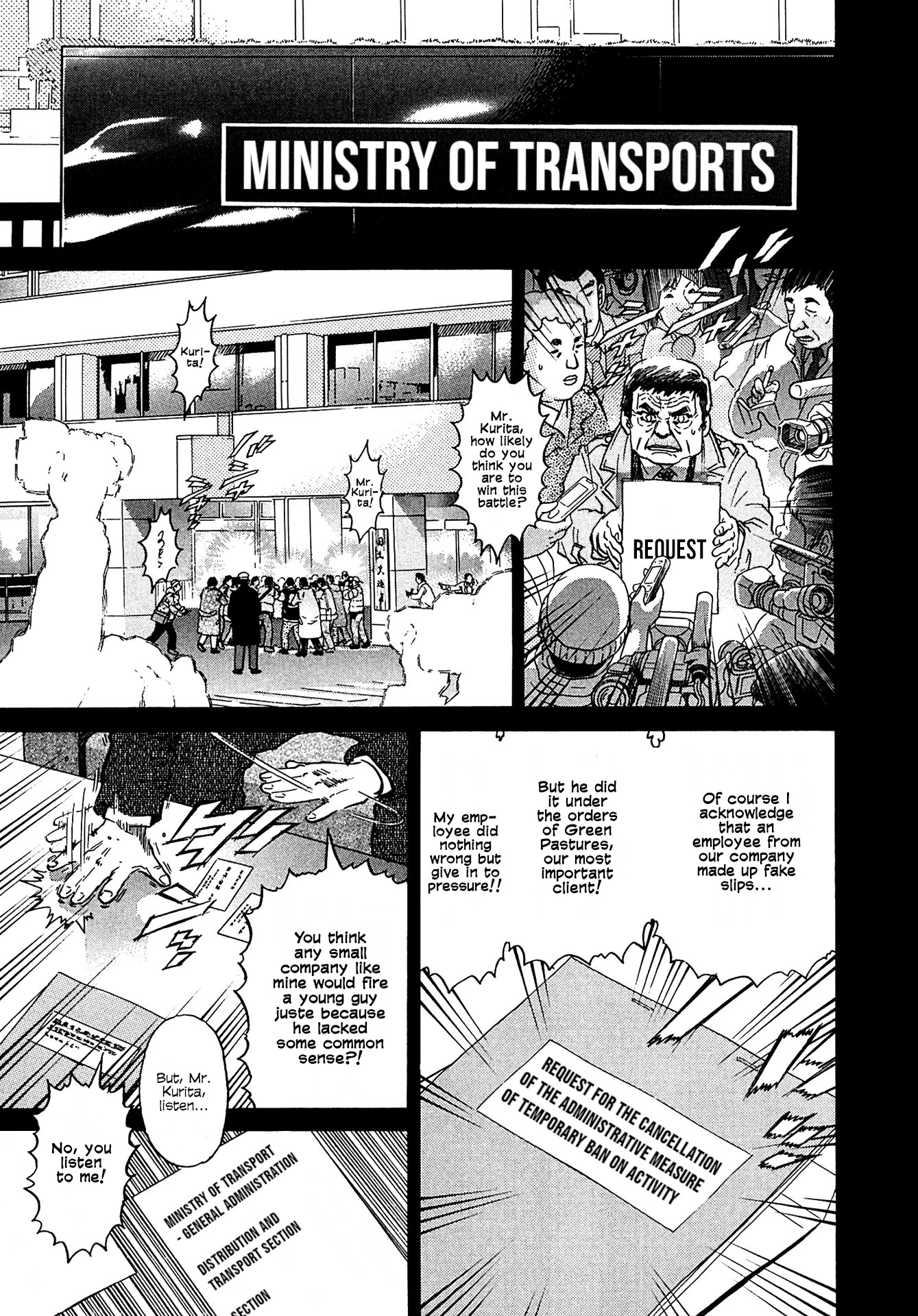 Kiichi!! VS Chapter 15 page 7 - Chapter 15