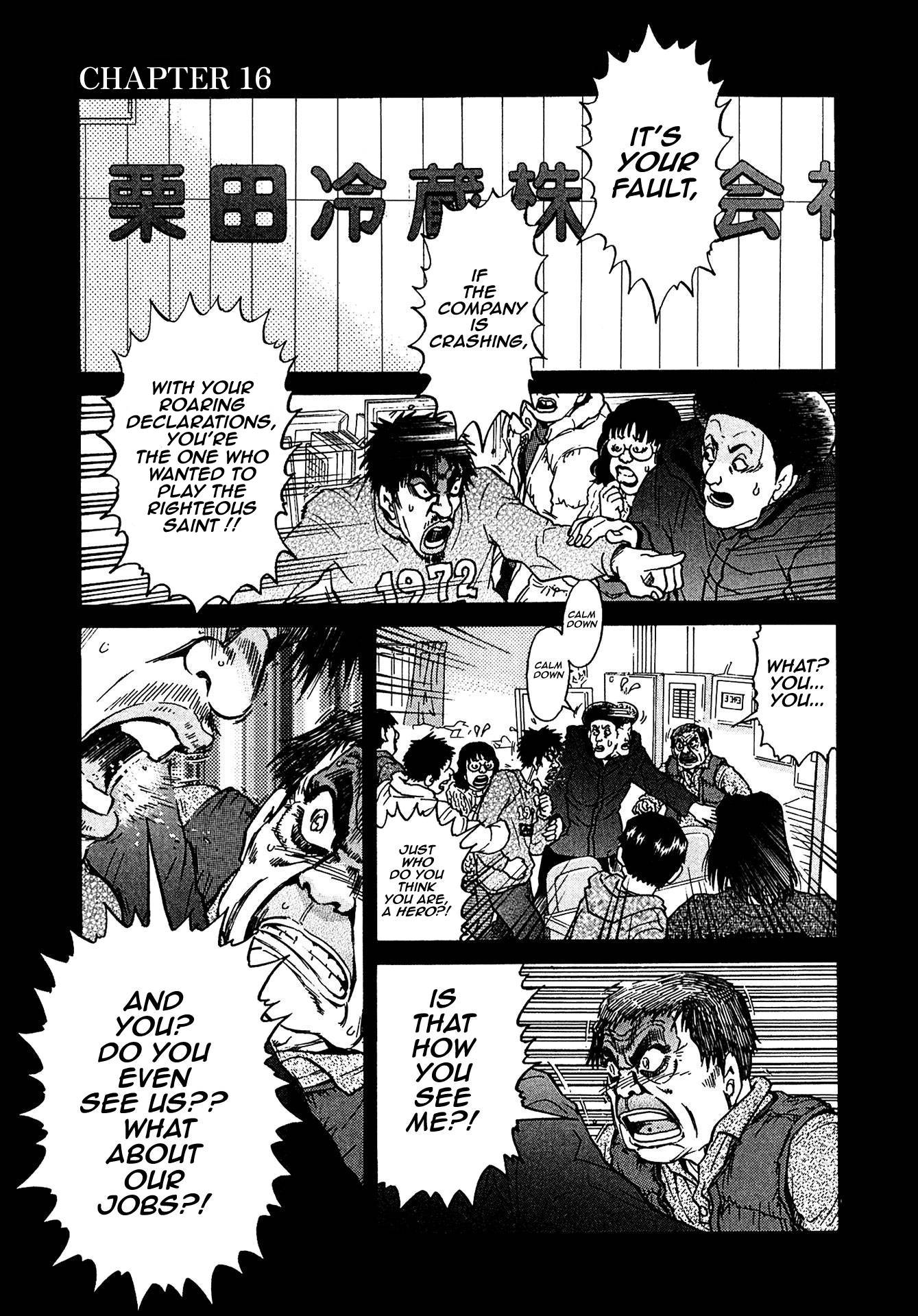 Kiichi!! VS Chapter 16 page 1 - Chapter 16