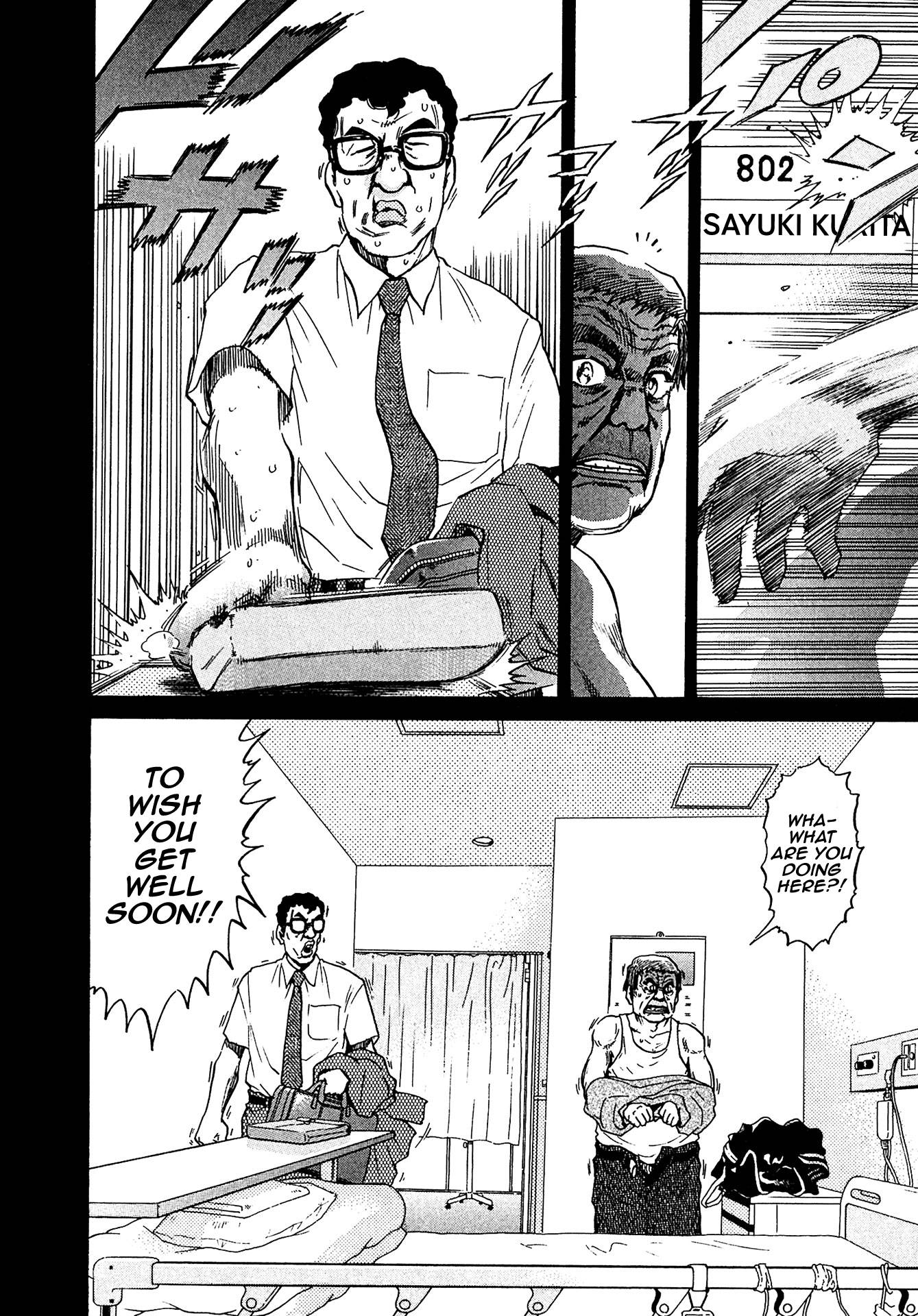 Kiichi!! VS Chapter 16 page 16 - Chapter 16