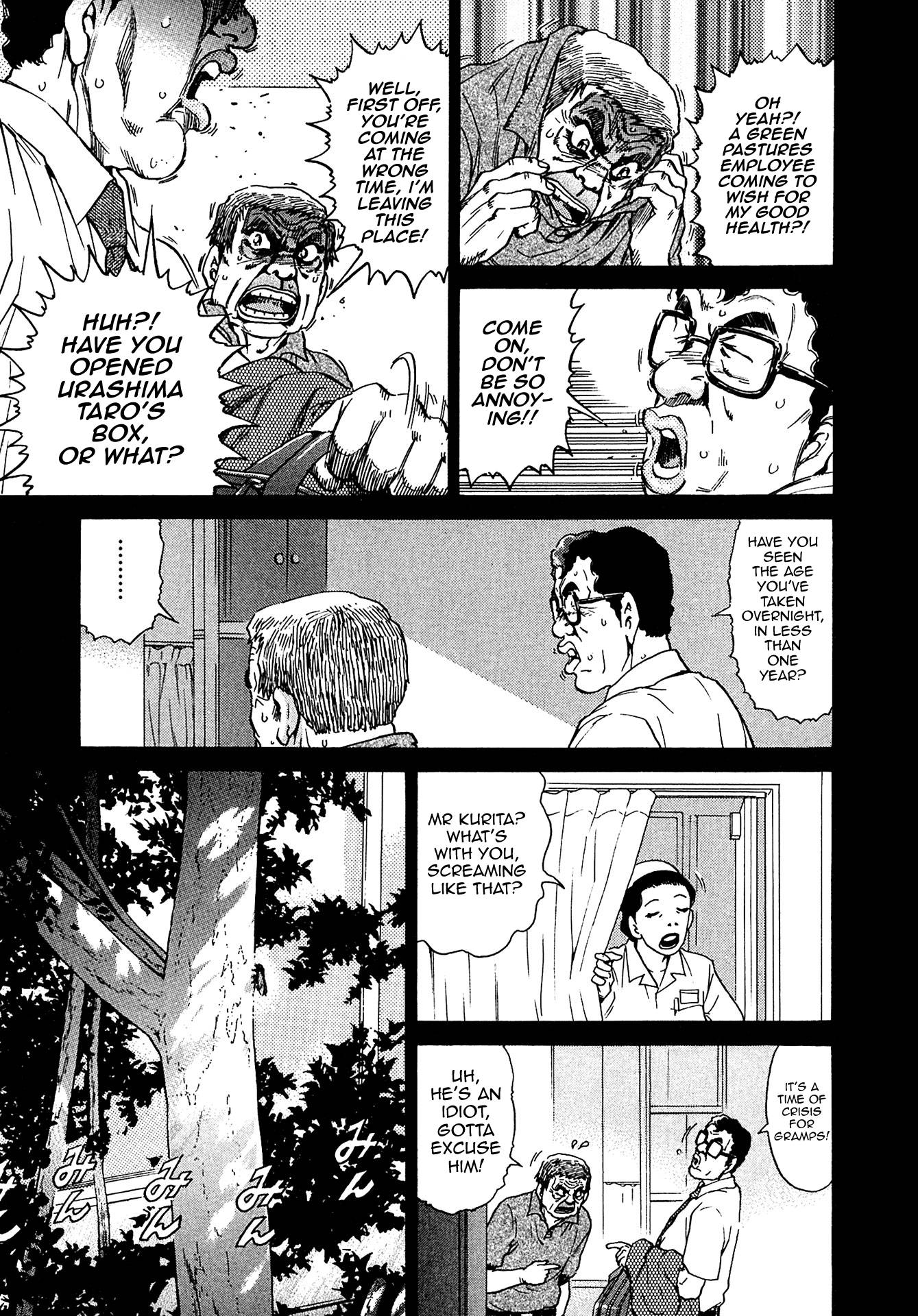 Kiichi!! VS Chapter 16 page 17 - Chapter 16