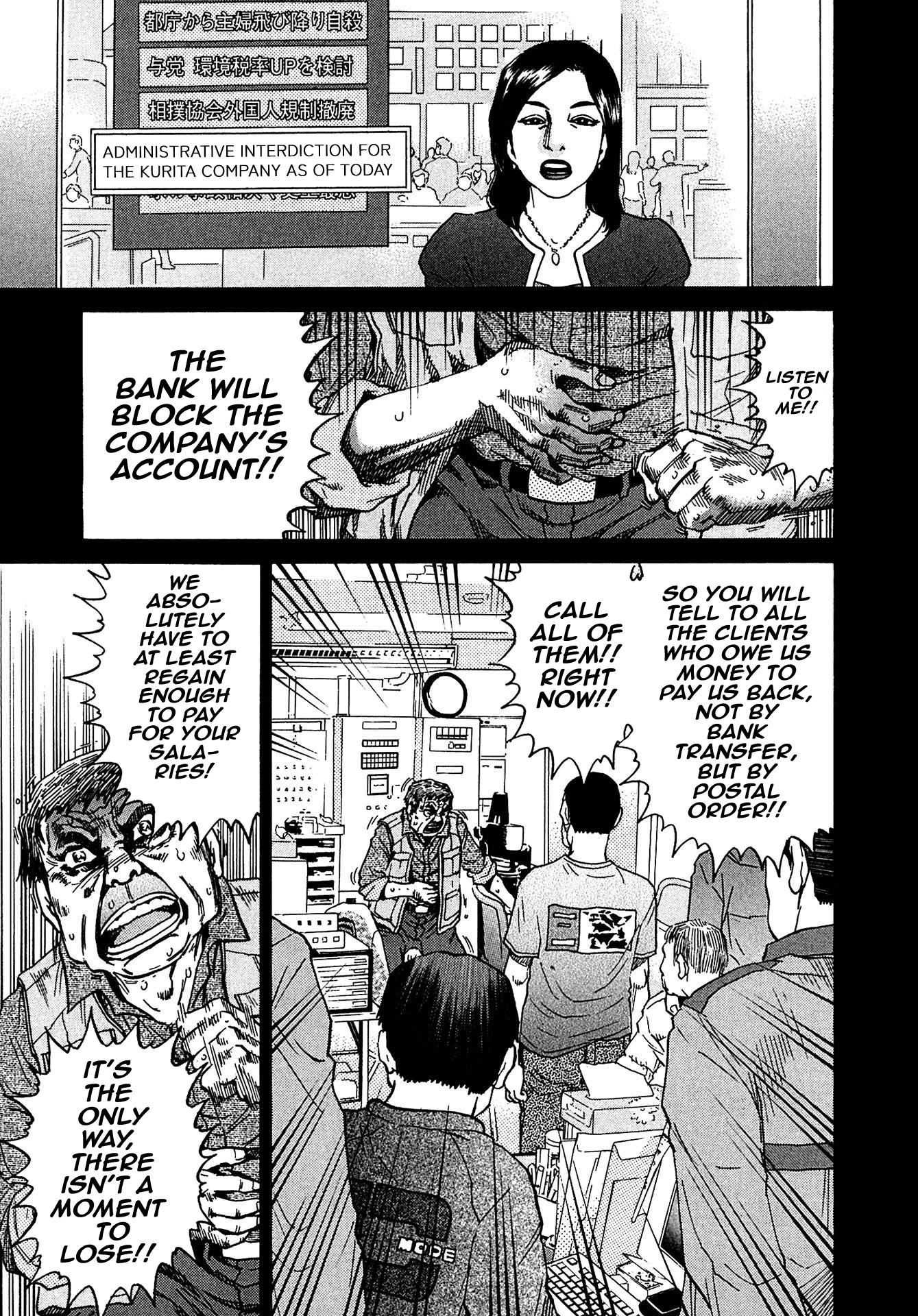 Kiichi!! VS Chapter 16 page 7 - Chapter 16