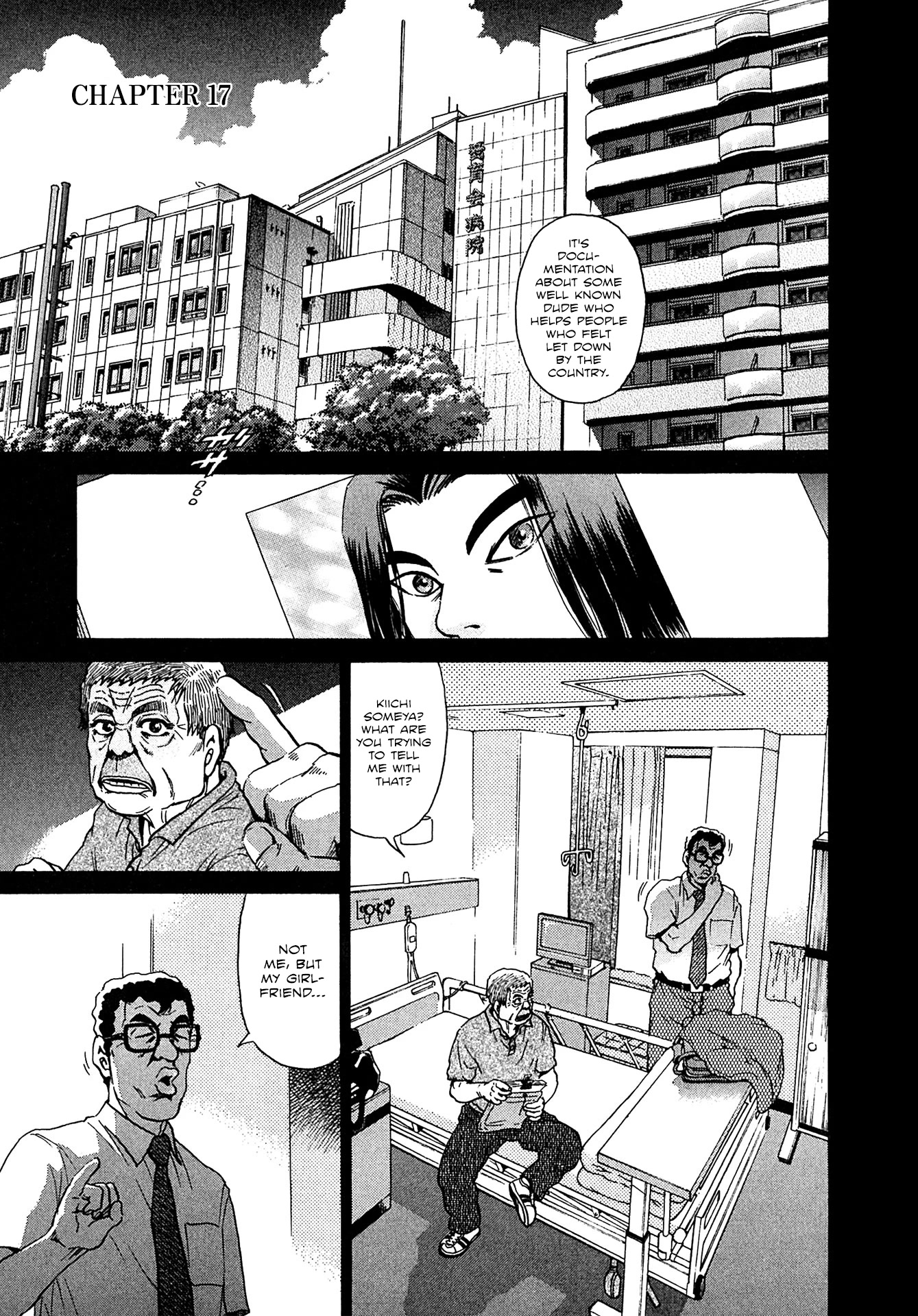 Kiichi!! VS Chapter 17 page 1 - Chapter 17