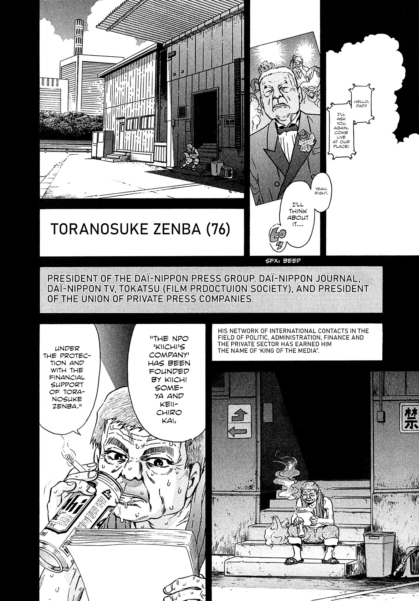 Kiichi!! VS Chapter 17 page 14 - Chapter 17