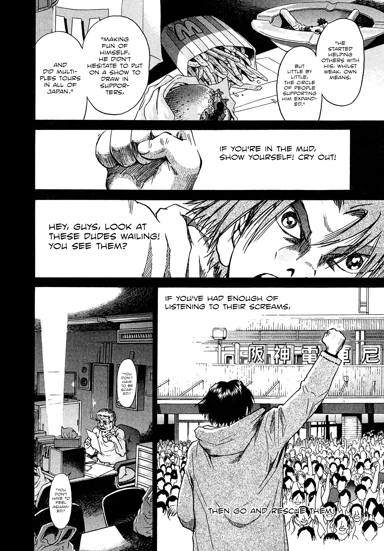 Kiichi!! VS Chapter 17 page 16 - Chapter 17