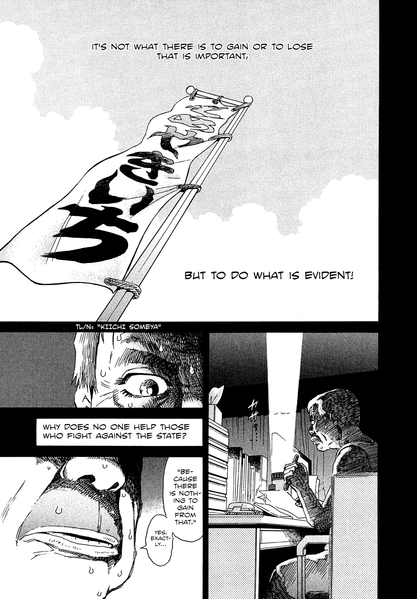Kiichi!! VS Chapter 17 page 17 - Chapter 17