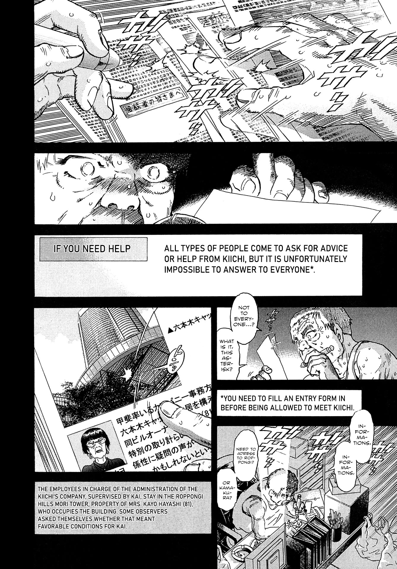 Kiichi!! VS Chapter 17 page 18 - Chapter 17