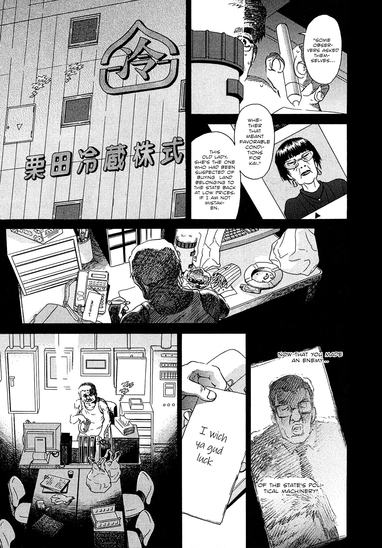 Kiichi!! VS Chapter 17 page 19 - Chapter 17