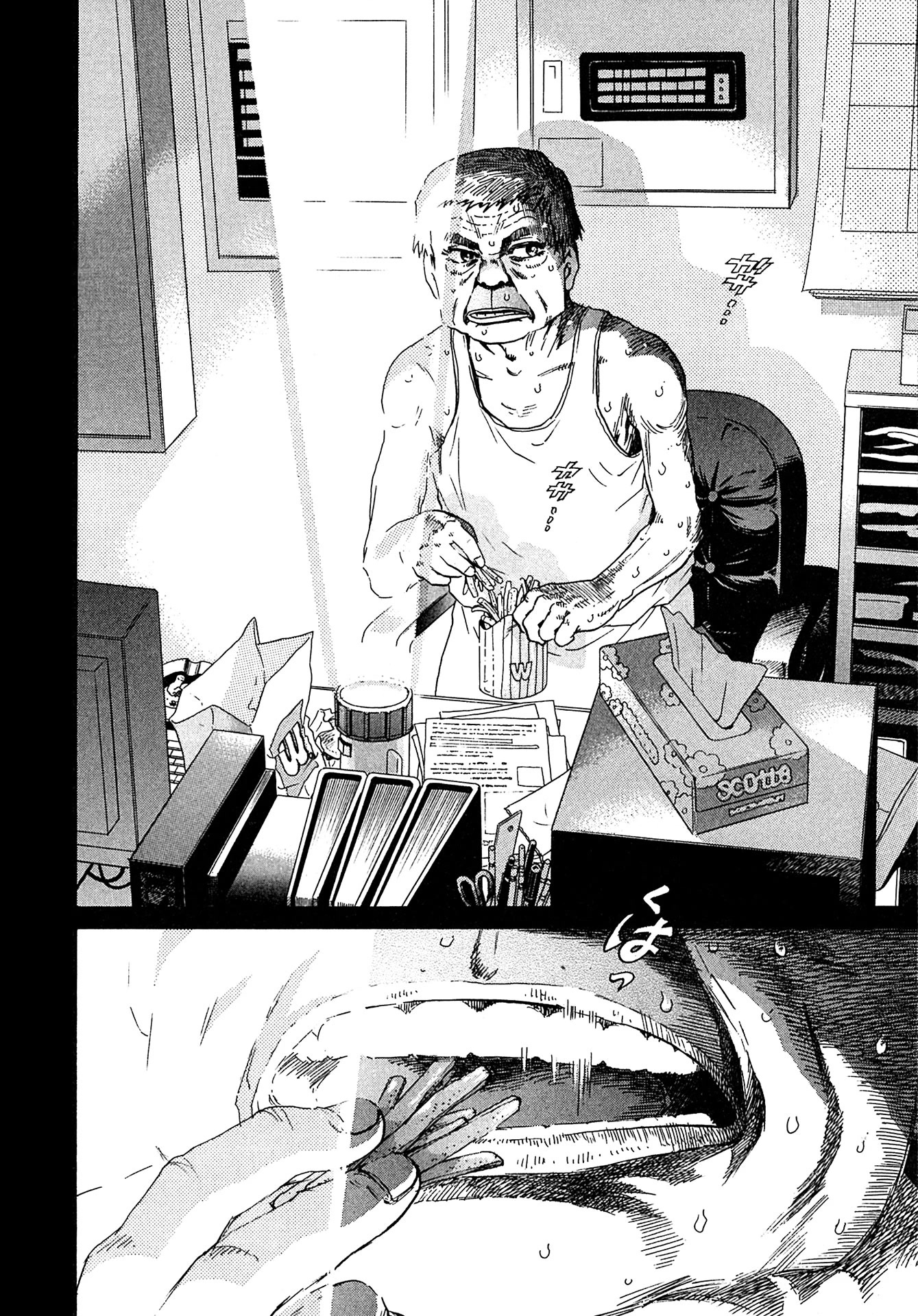 Kiichi!! VS Chapter 17 page 20 - Chapter 17