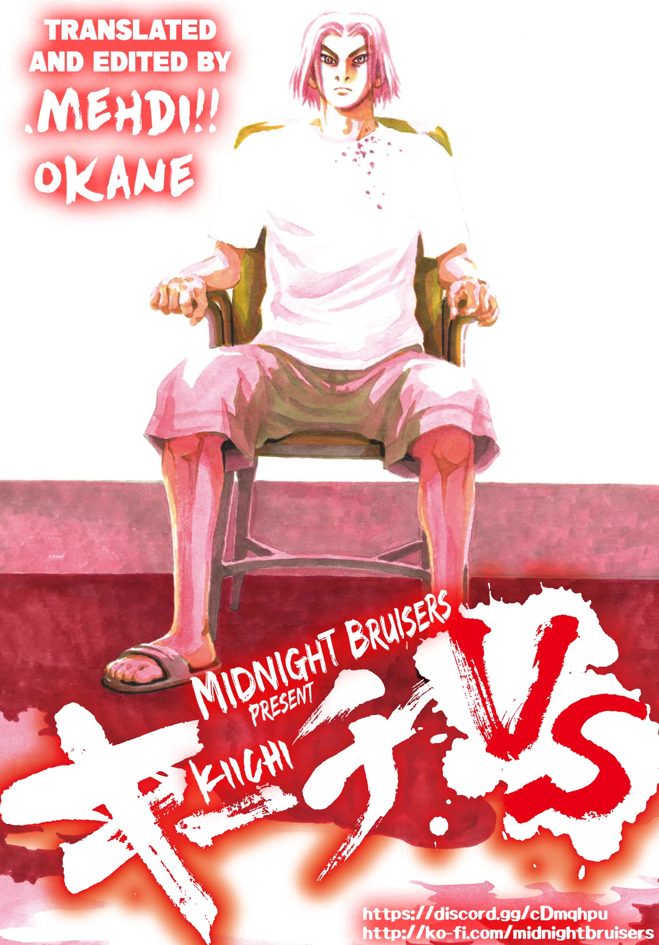 Kiichi!! VS Chapter 17 page 21 - Chapter 17