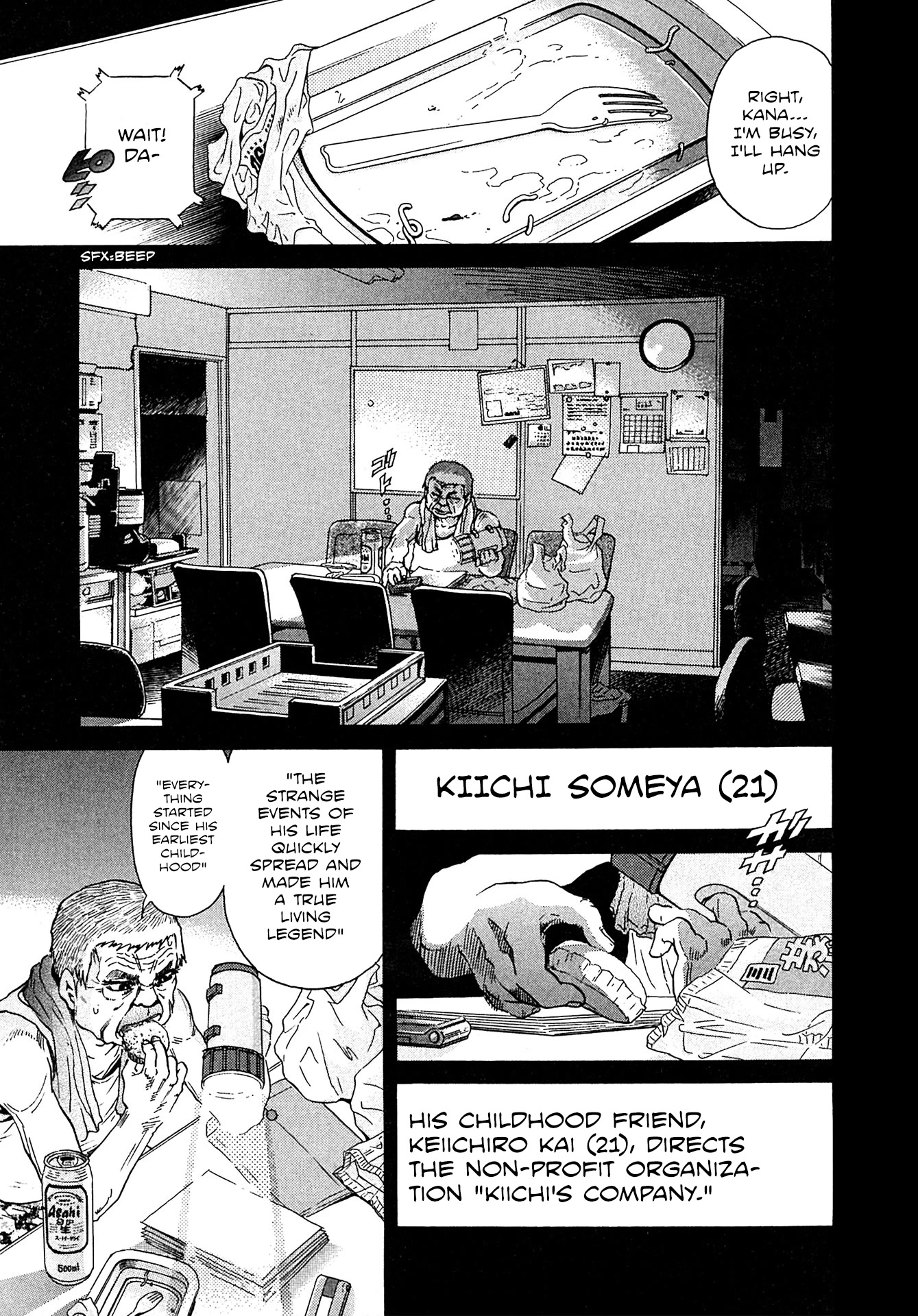 Kiichi!! VS Chapter 17 page 5 - Chapter 17