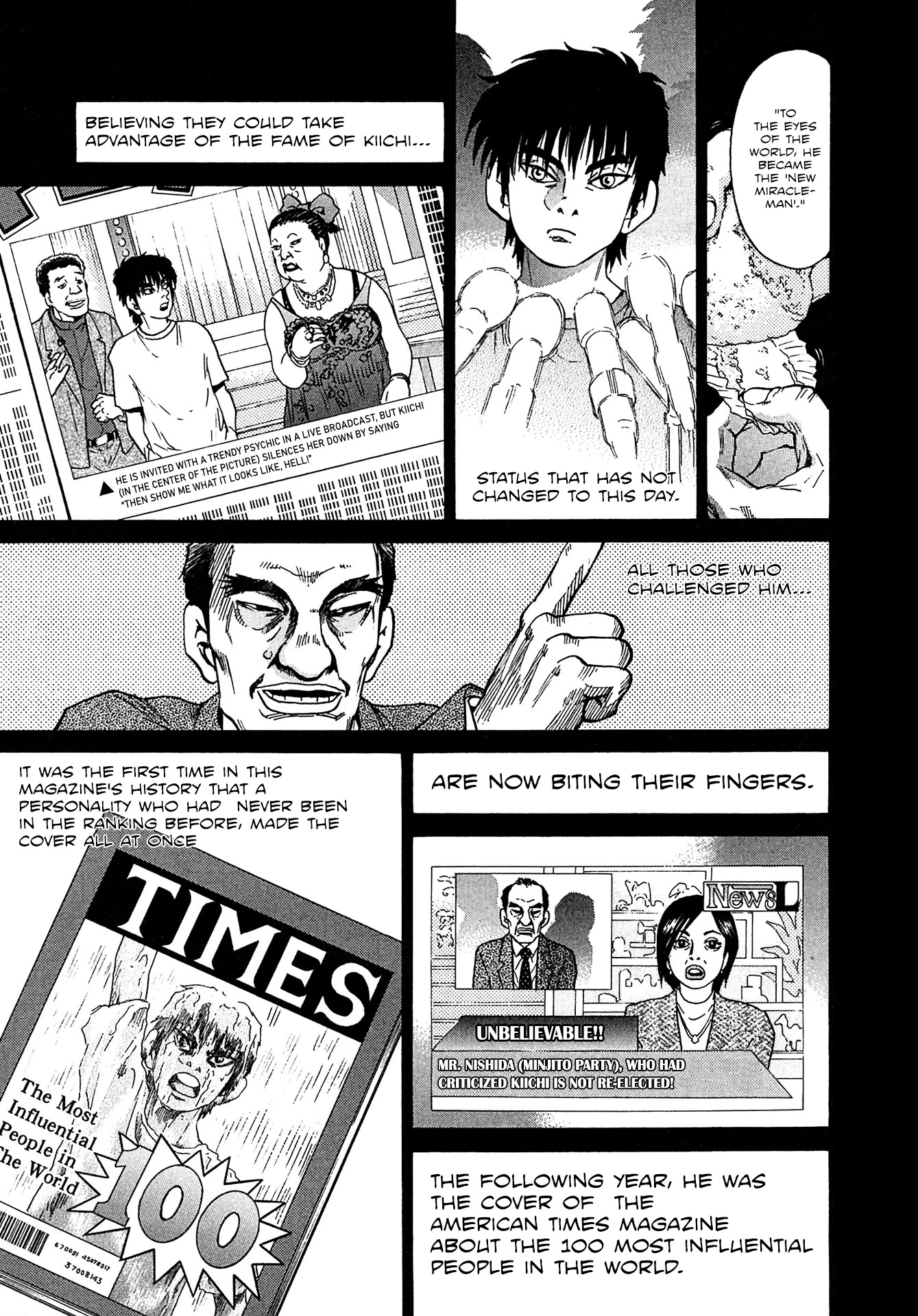 Kiichi!! VS Chapter 17 page 7 - Chapter 17