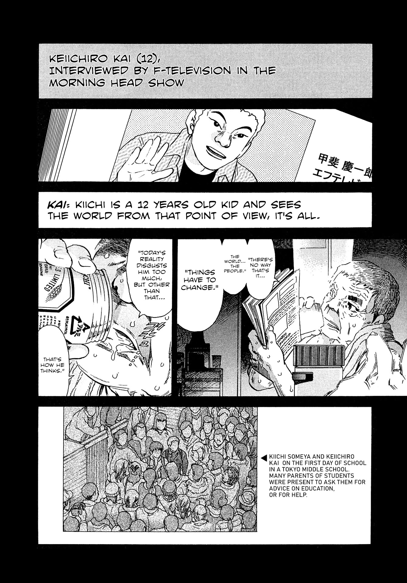 Kiichi!! VS Chapter 17 page 8 - Chapter 17