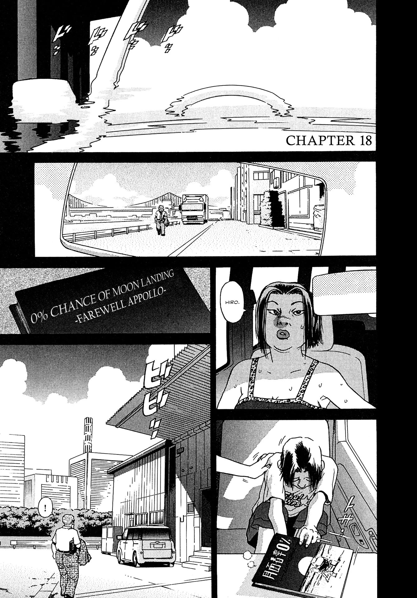 Kiichi!! VS Chapter 18 page 1 - Chapter 18