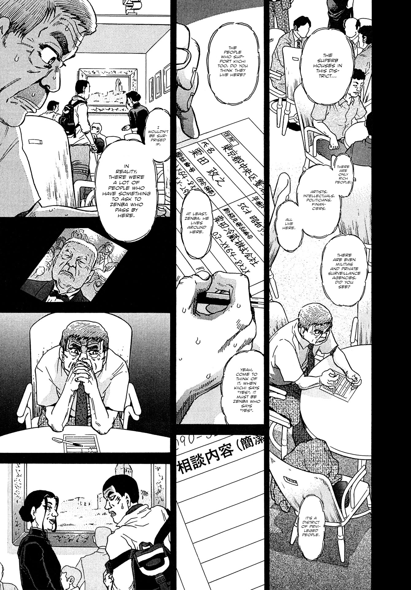 Kiichi!! VS Chapter 18 page 11 - Chapter 18