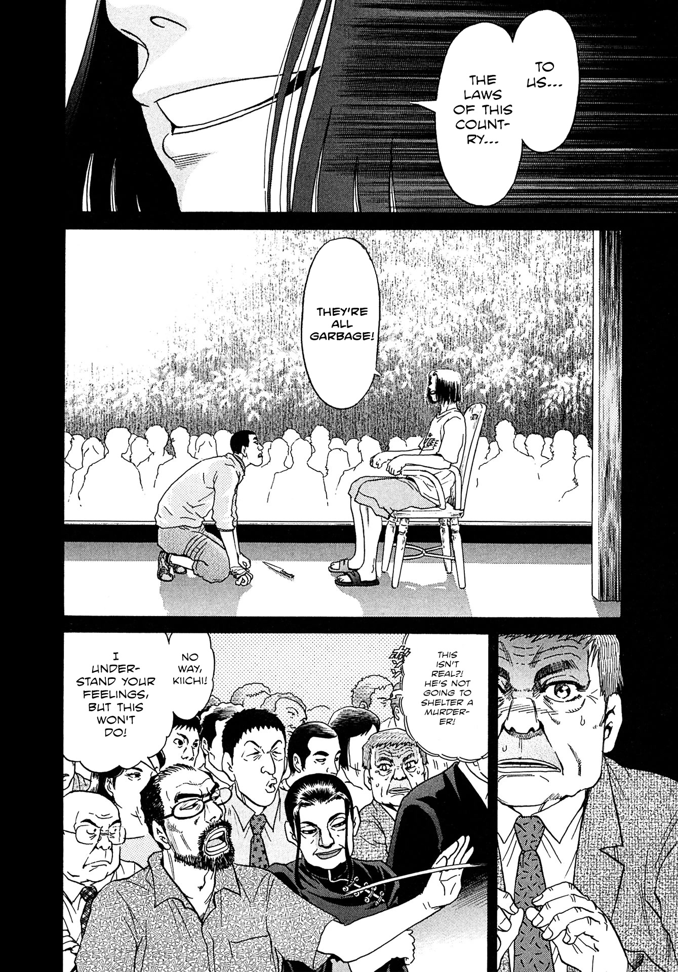 Kiichi!! VS Chapter 18 page 16 - Chapter 18