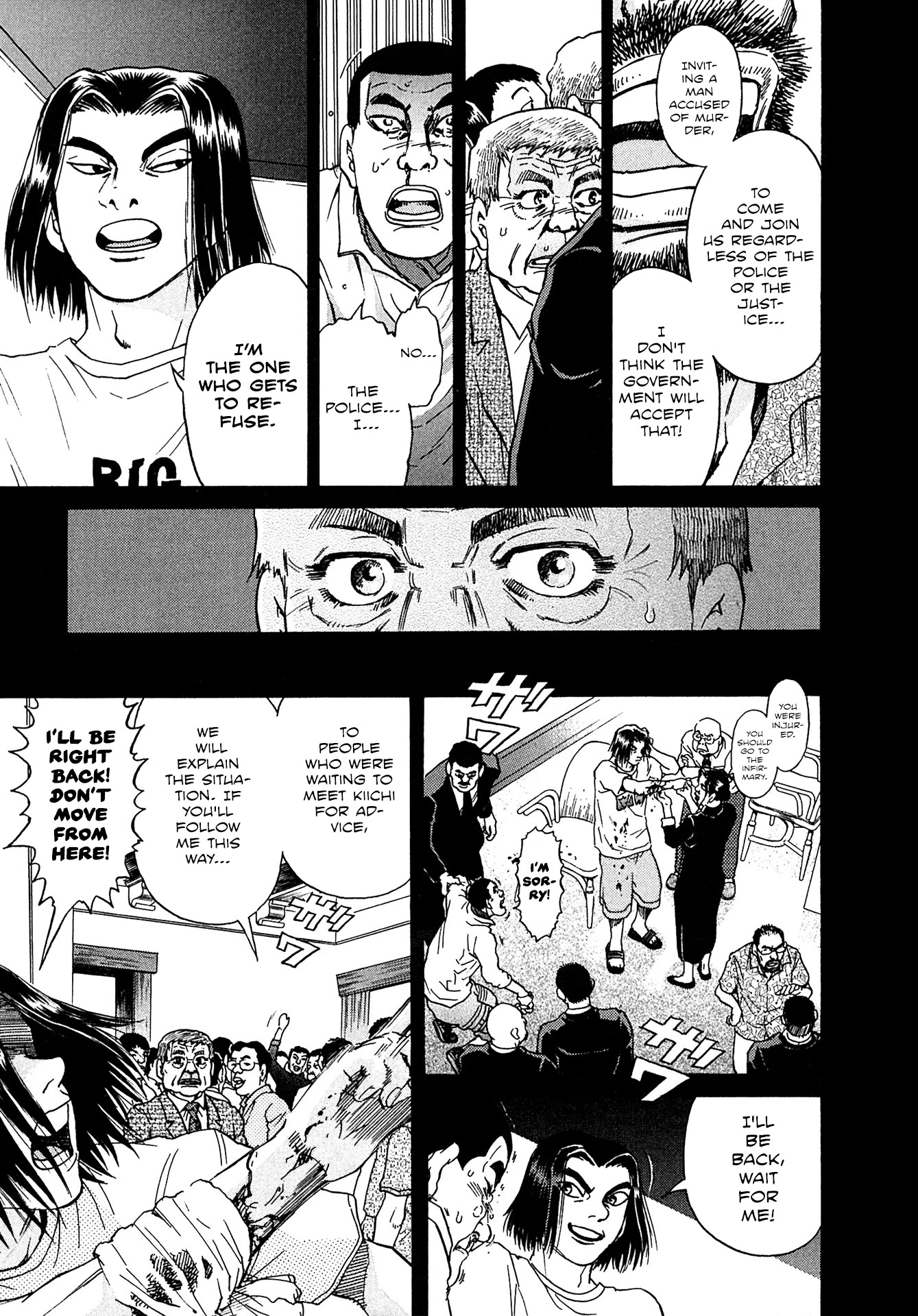 Kiichi!! VS Chapter 18 page 17 - Chapter 18