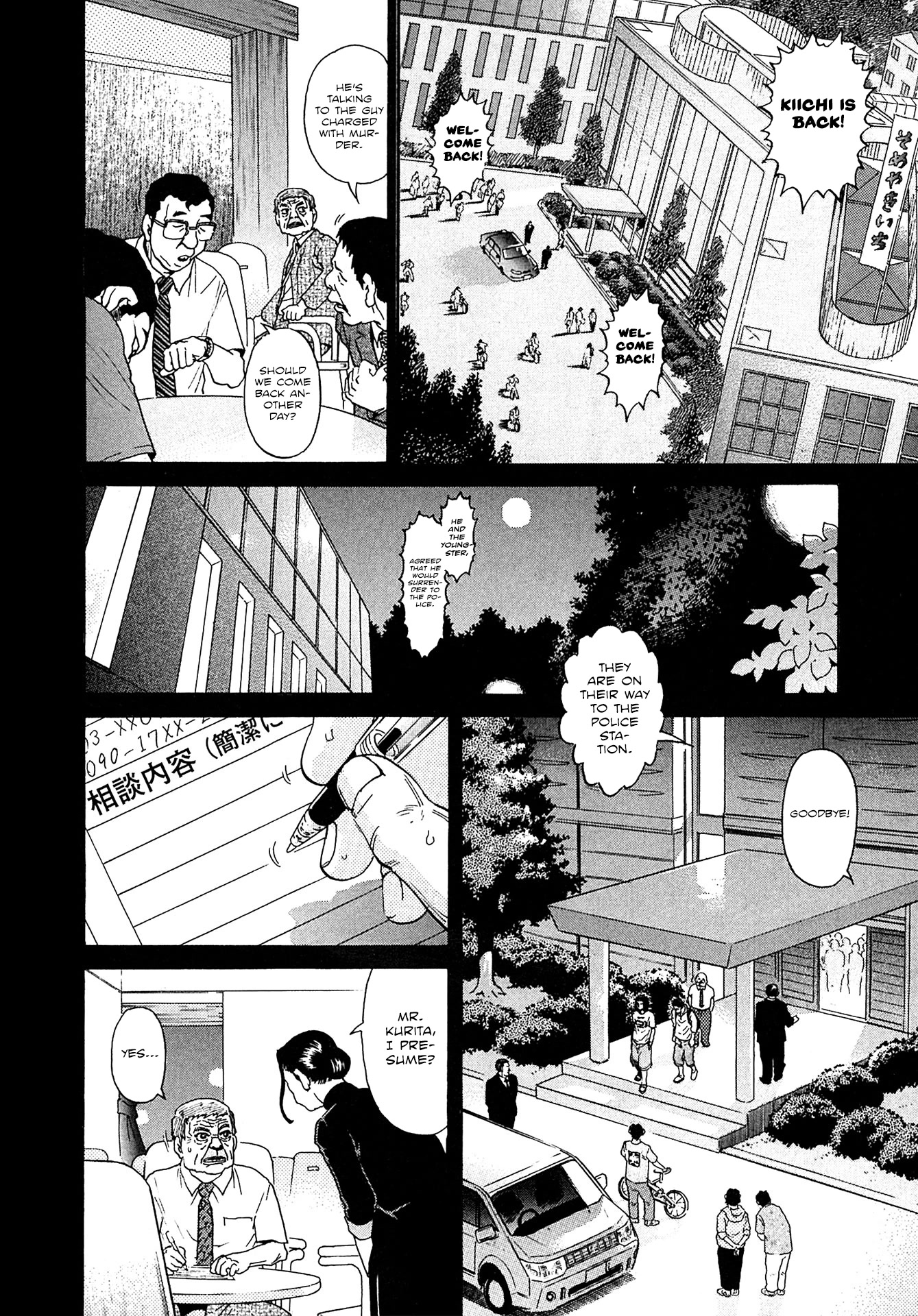 Kiichi!! VS Chapter 18 page 18 - Chapter 18